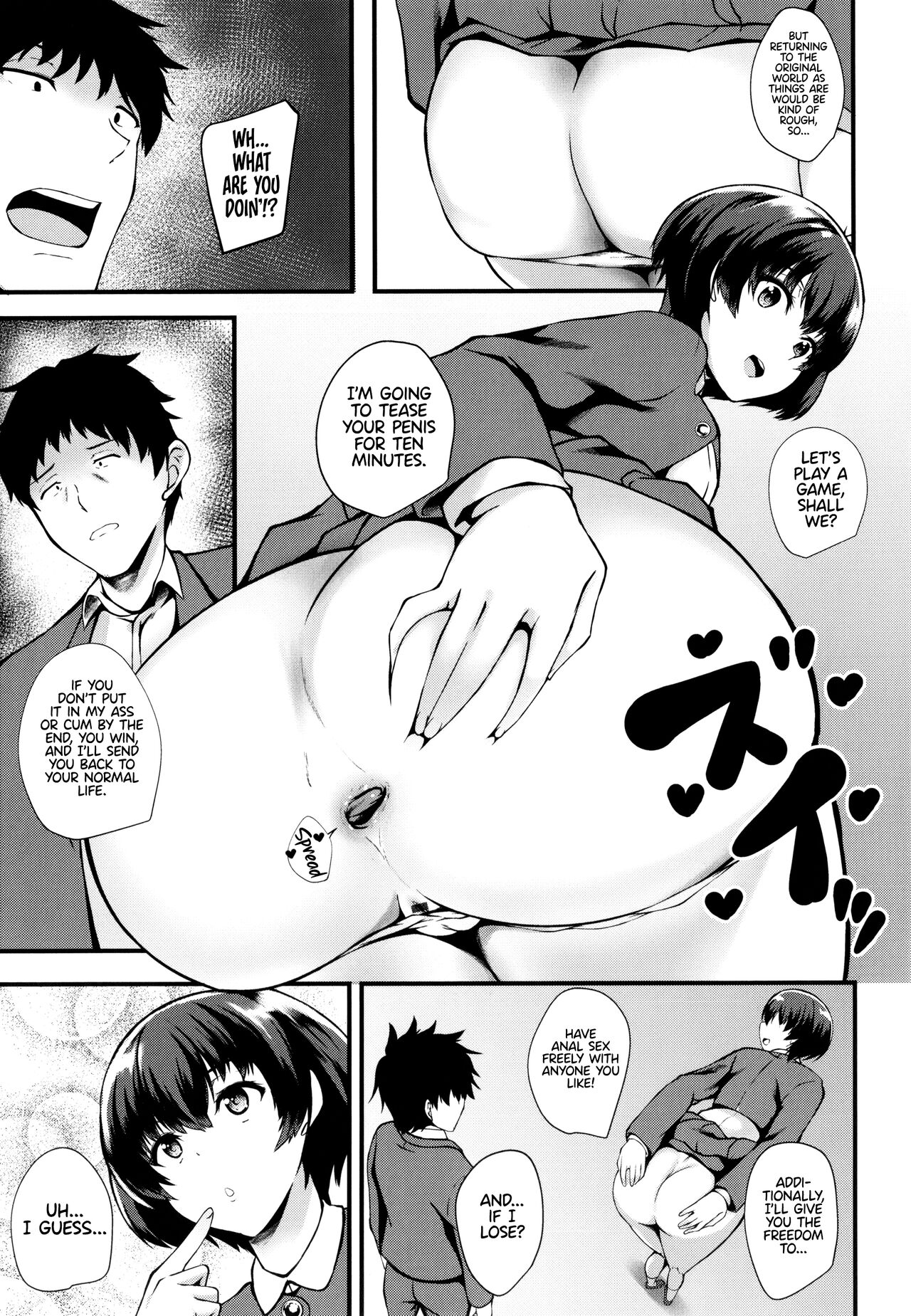 [Kuon]JK Anal?[English] Page 103