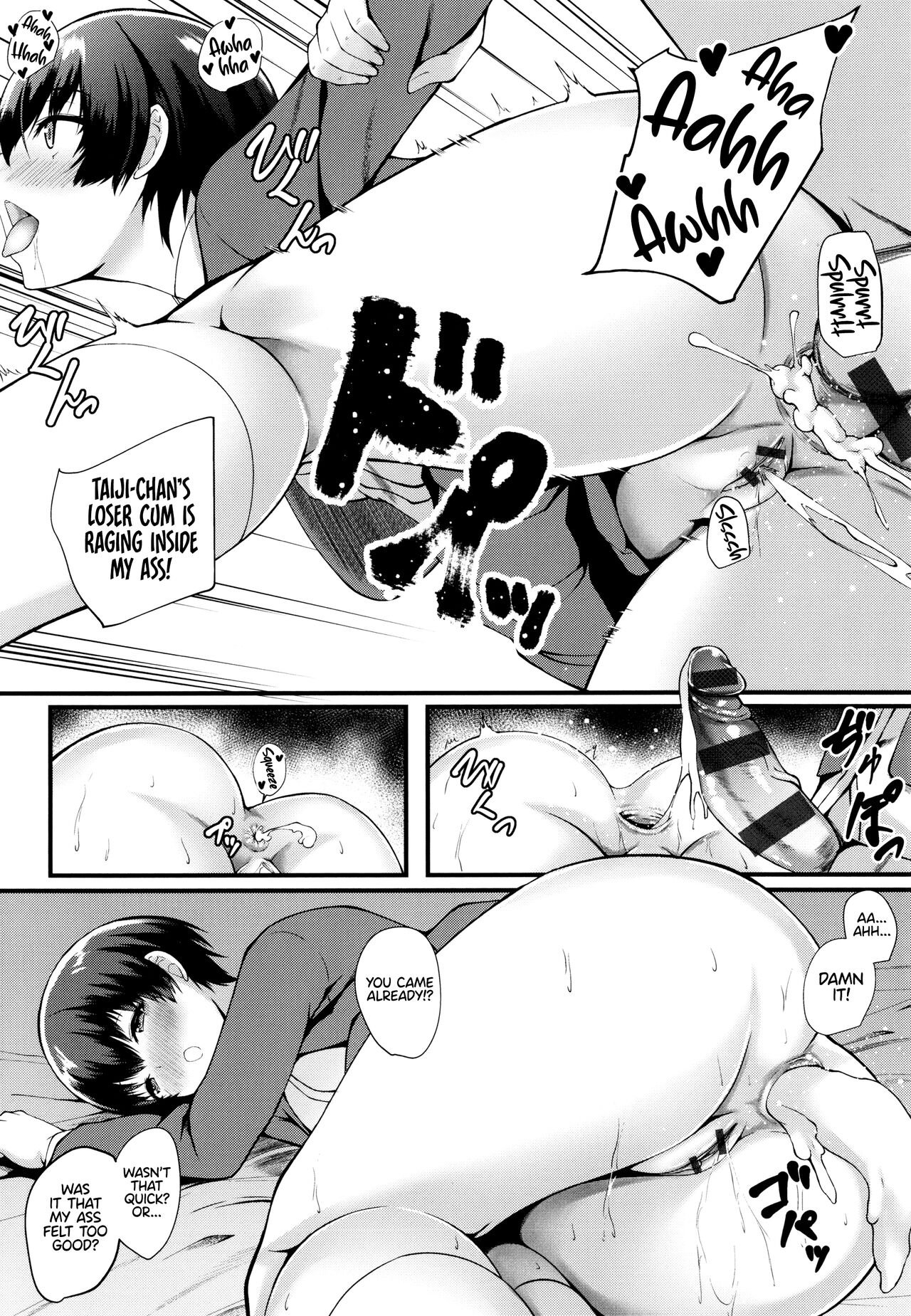 [Kuon]JK Anal?[English] Page 108