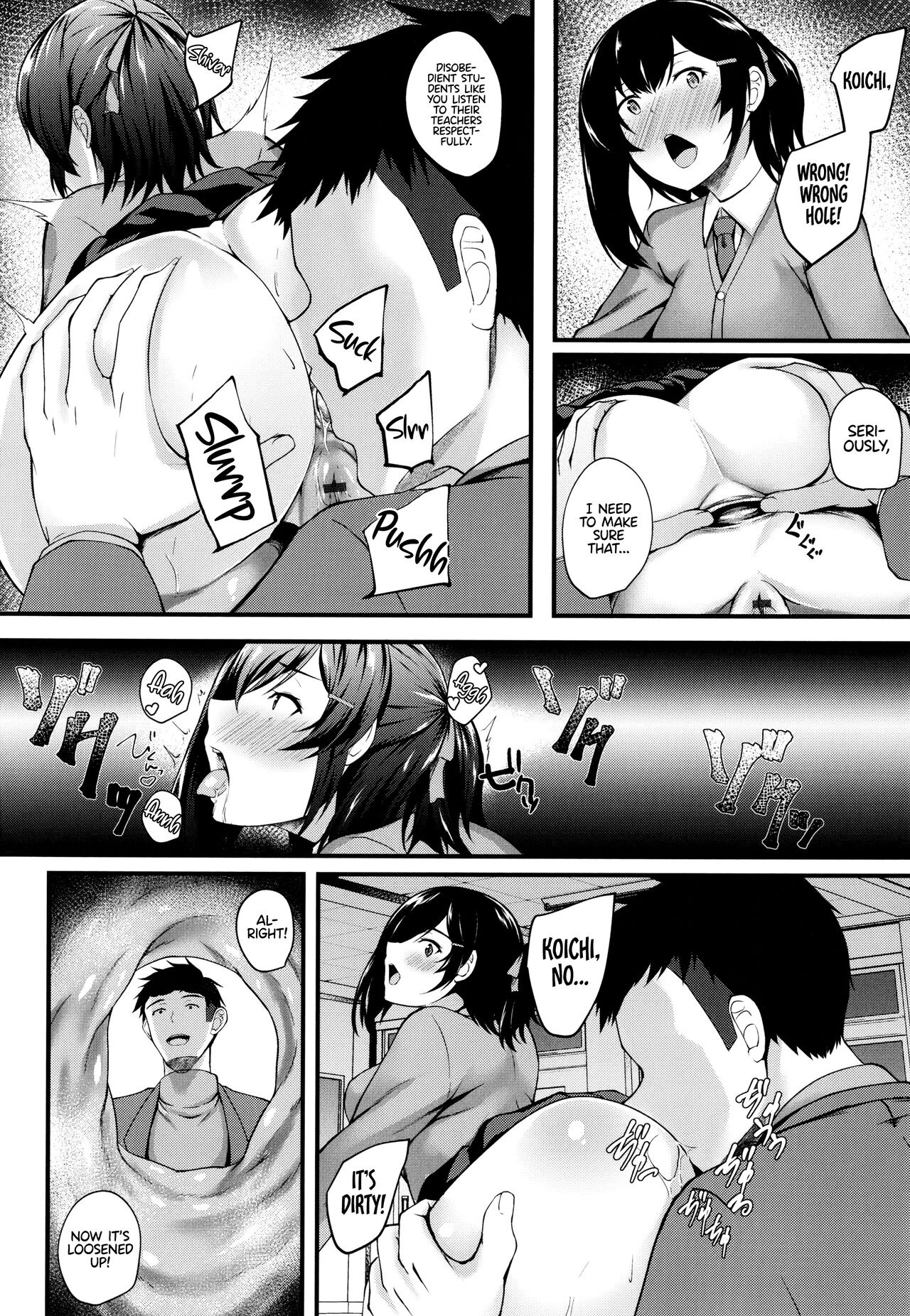 [Kuon]JK Anal?[English] Page 12