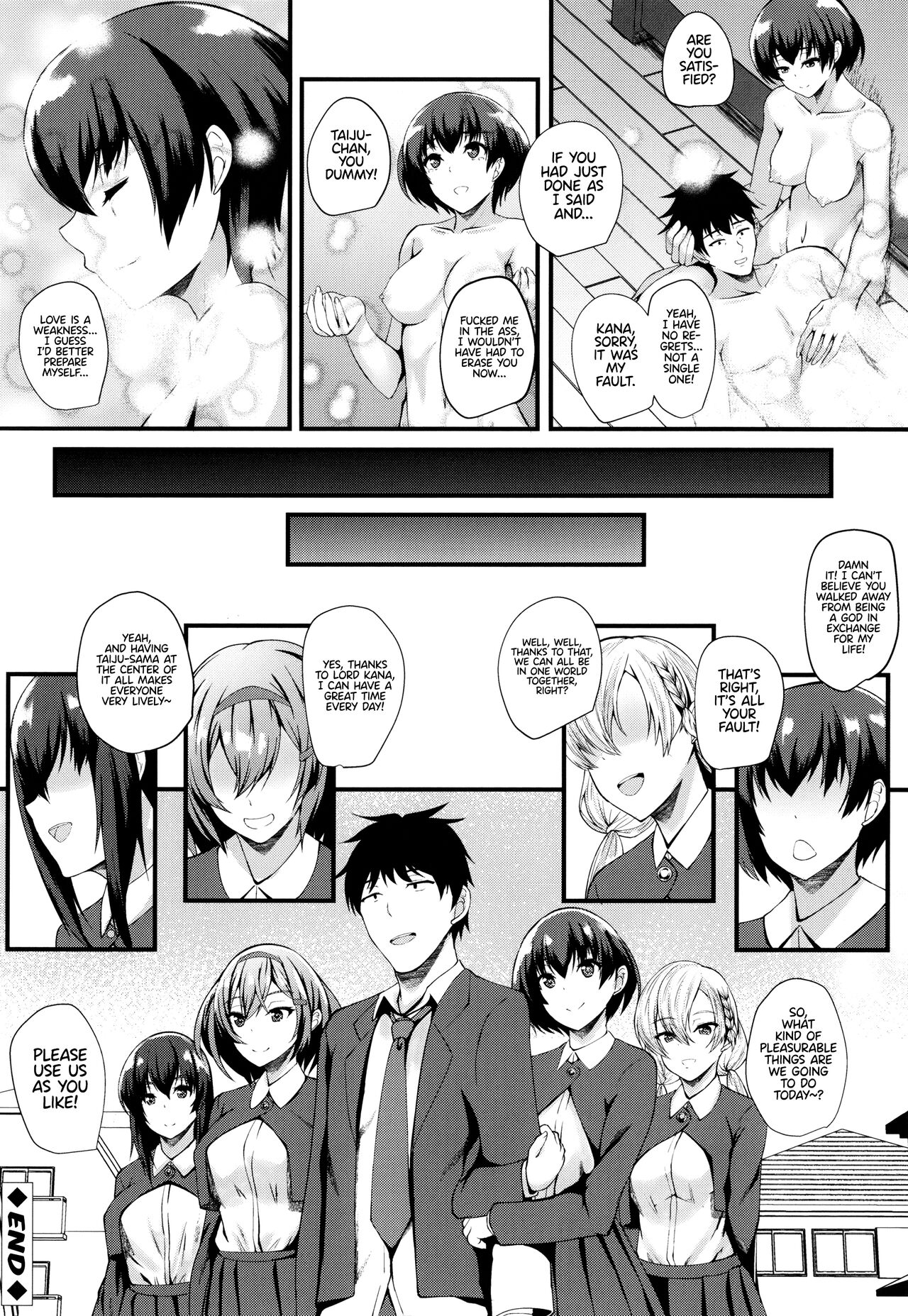 [Kuon]JK Anal?[English] Page 124