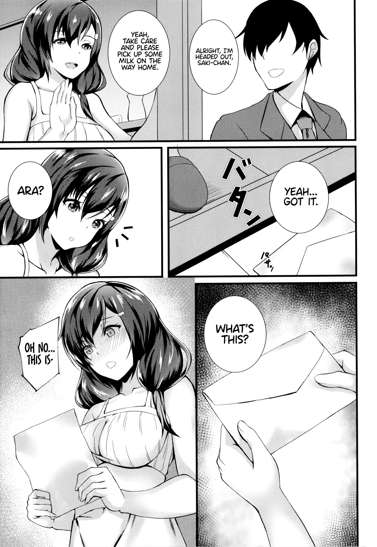 [Kuon]JK Anal?[English] Page 127