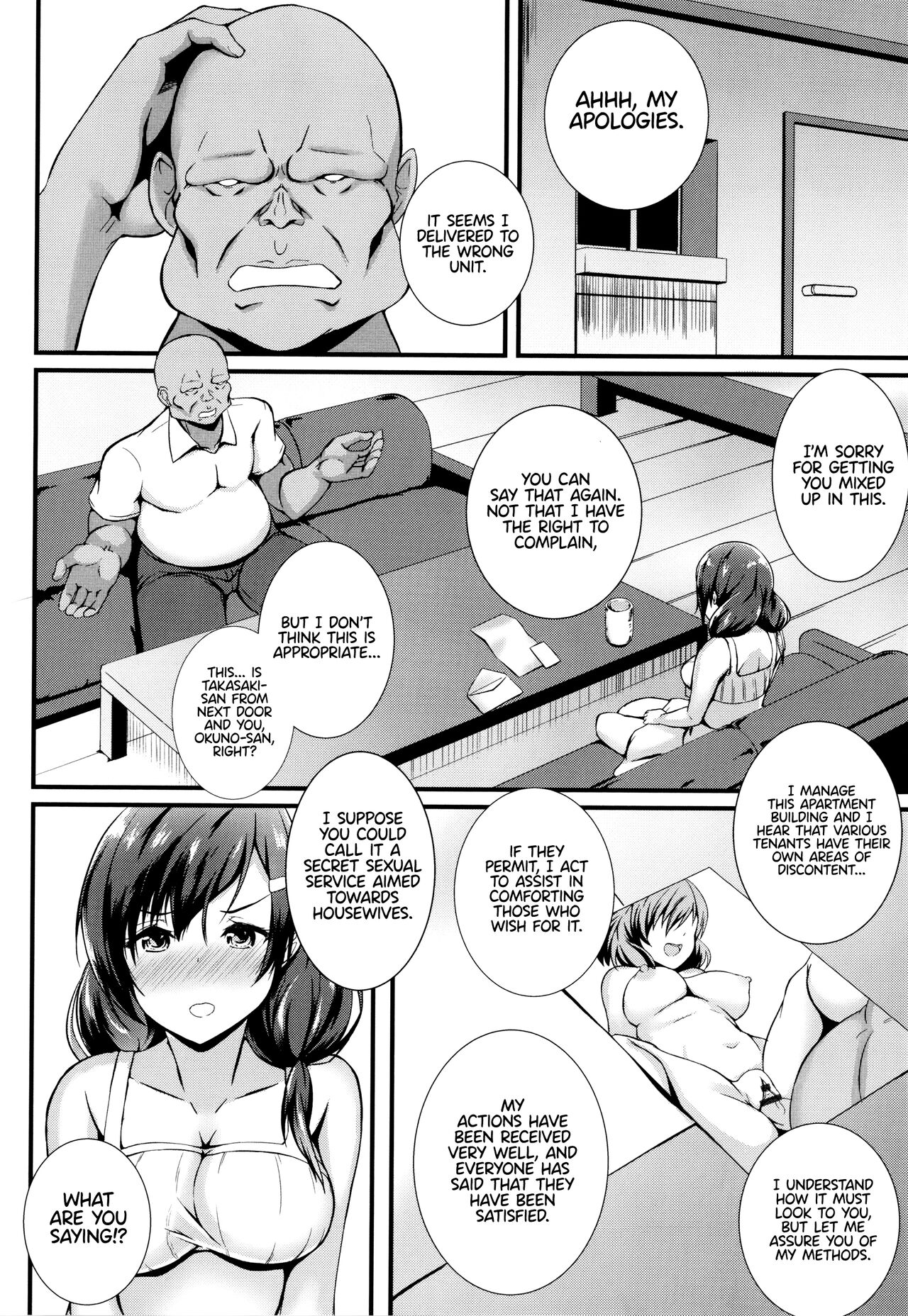 [Kuon]JK Anal?[English] Page 128