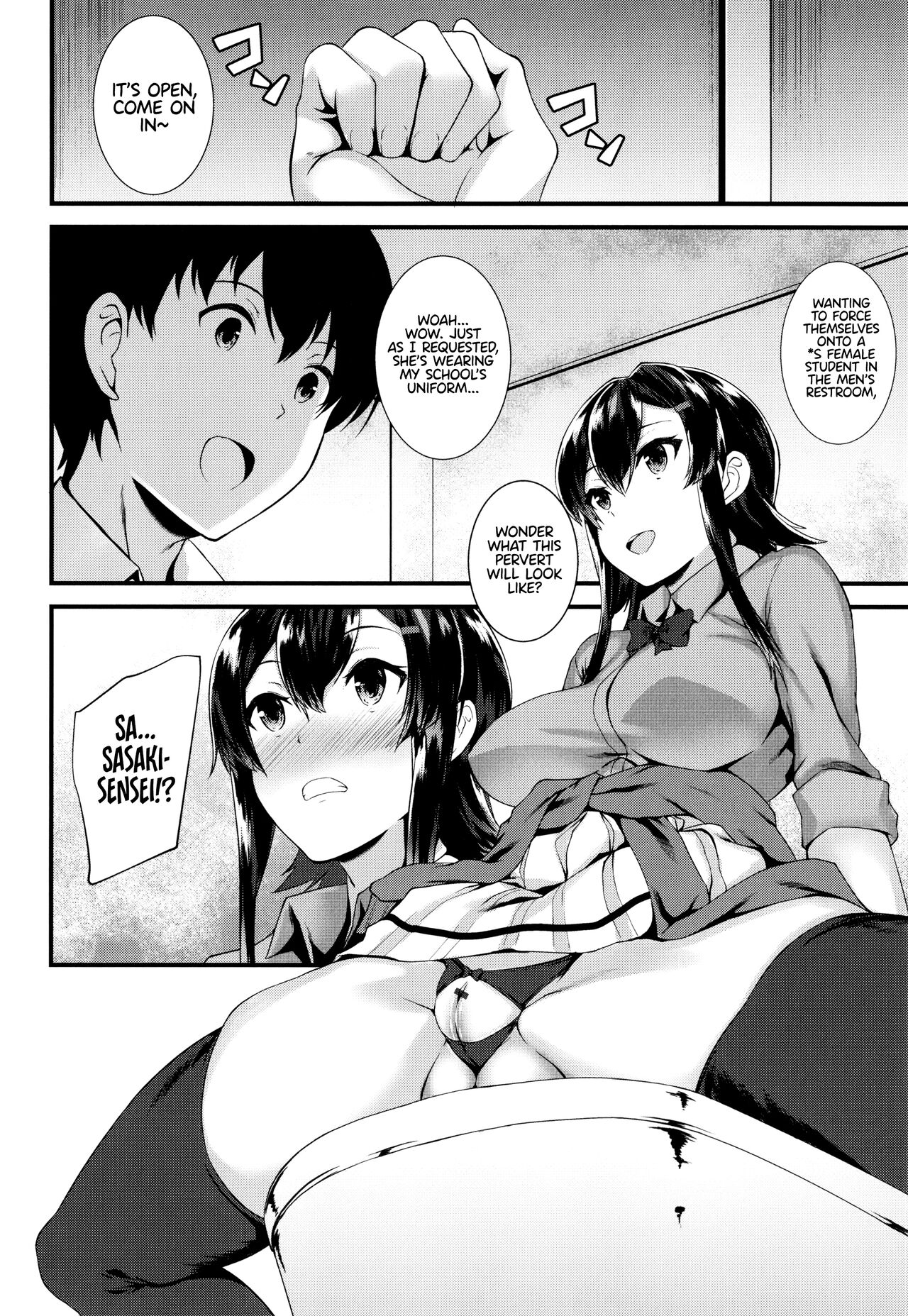 [Kuon]JK Anal?[English] Page 154