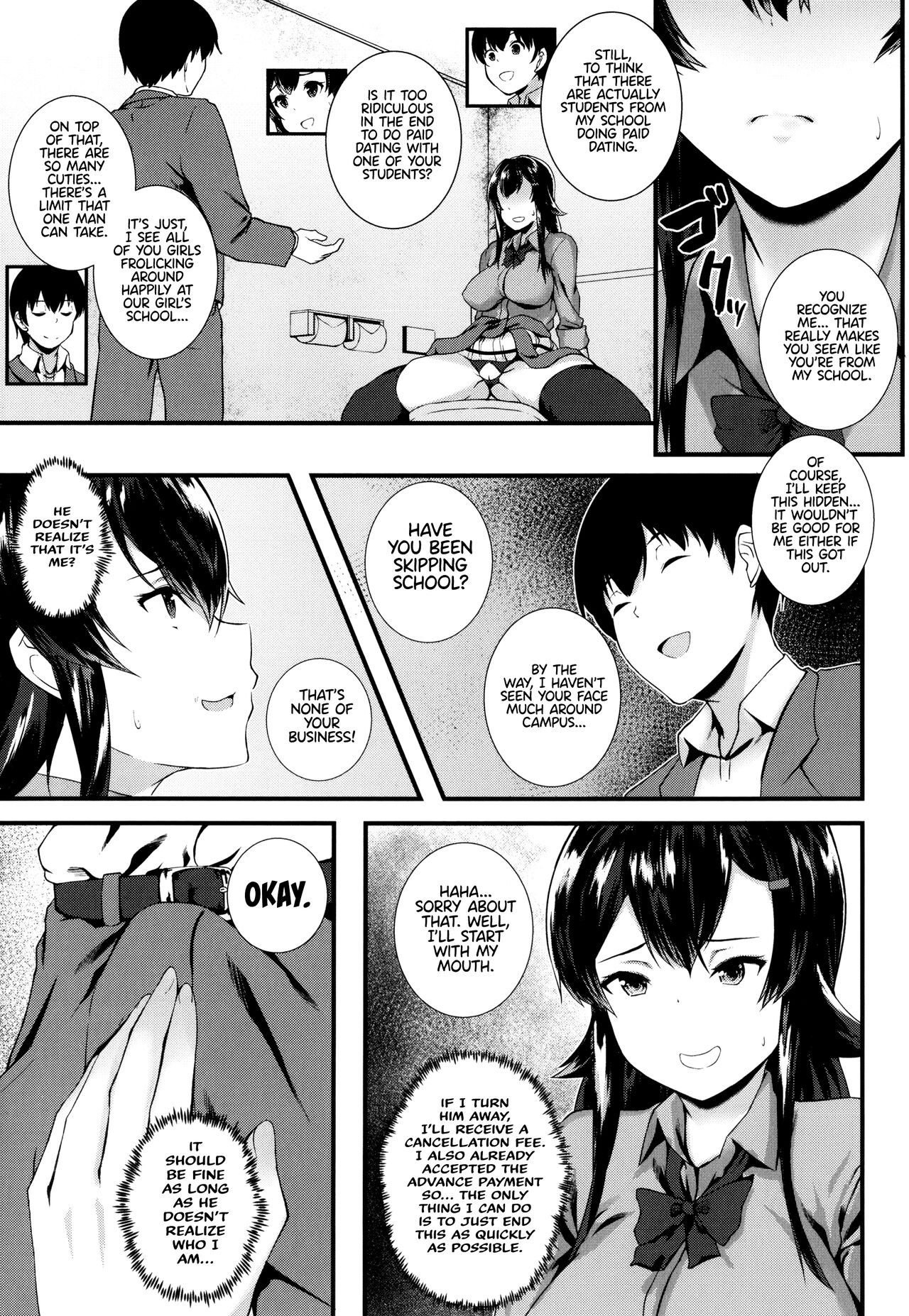 [Kuon]JK Anal?[English] Page 155