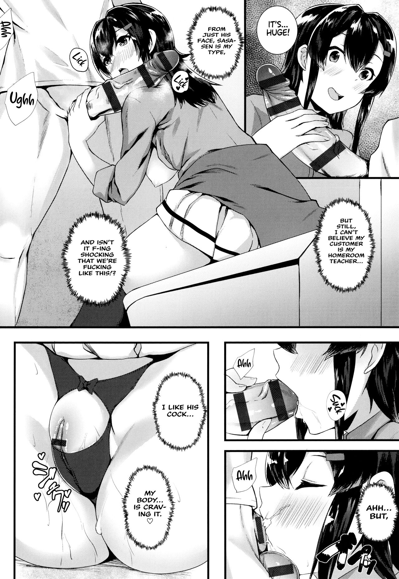 [Kuon]JK Anal?[English] Page 156