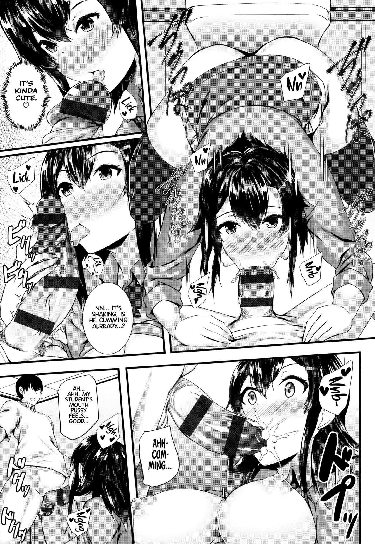 [Kuon]JK Anal?[English] Page 157