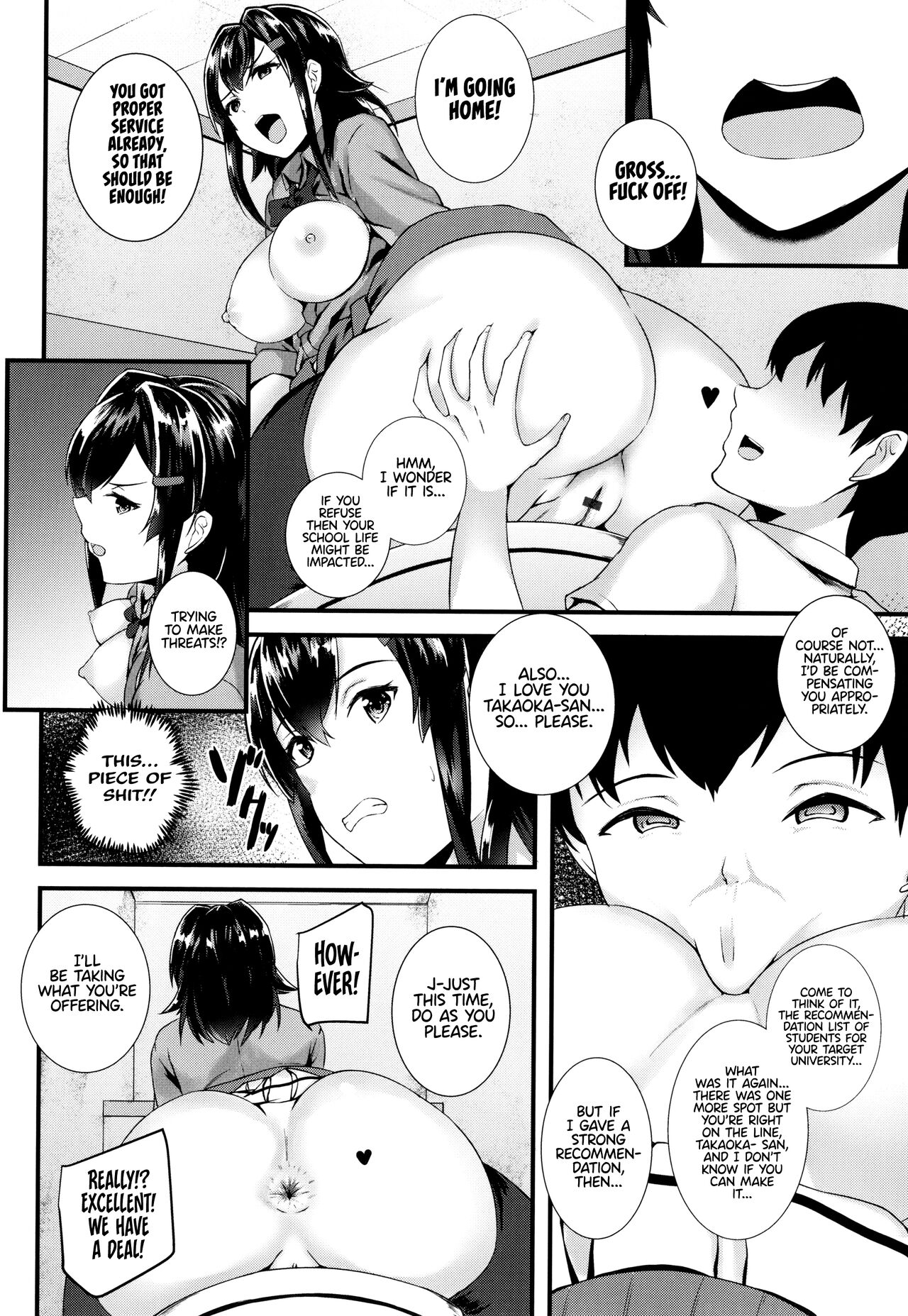 [Kuon]JK Anal?[English] Page 164
