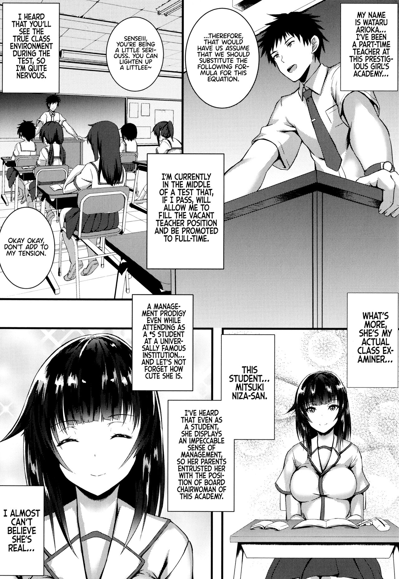 [Kuon]JK Anal?[English] Page 174