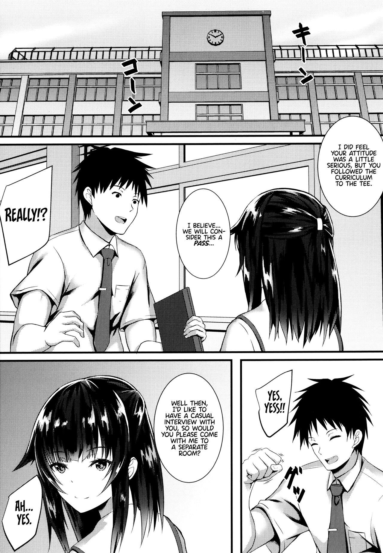 [Kuon]JK Anal?[English] Page 175