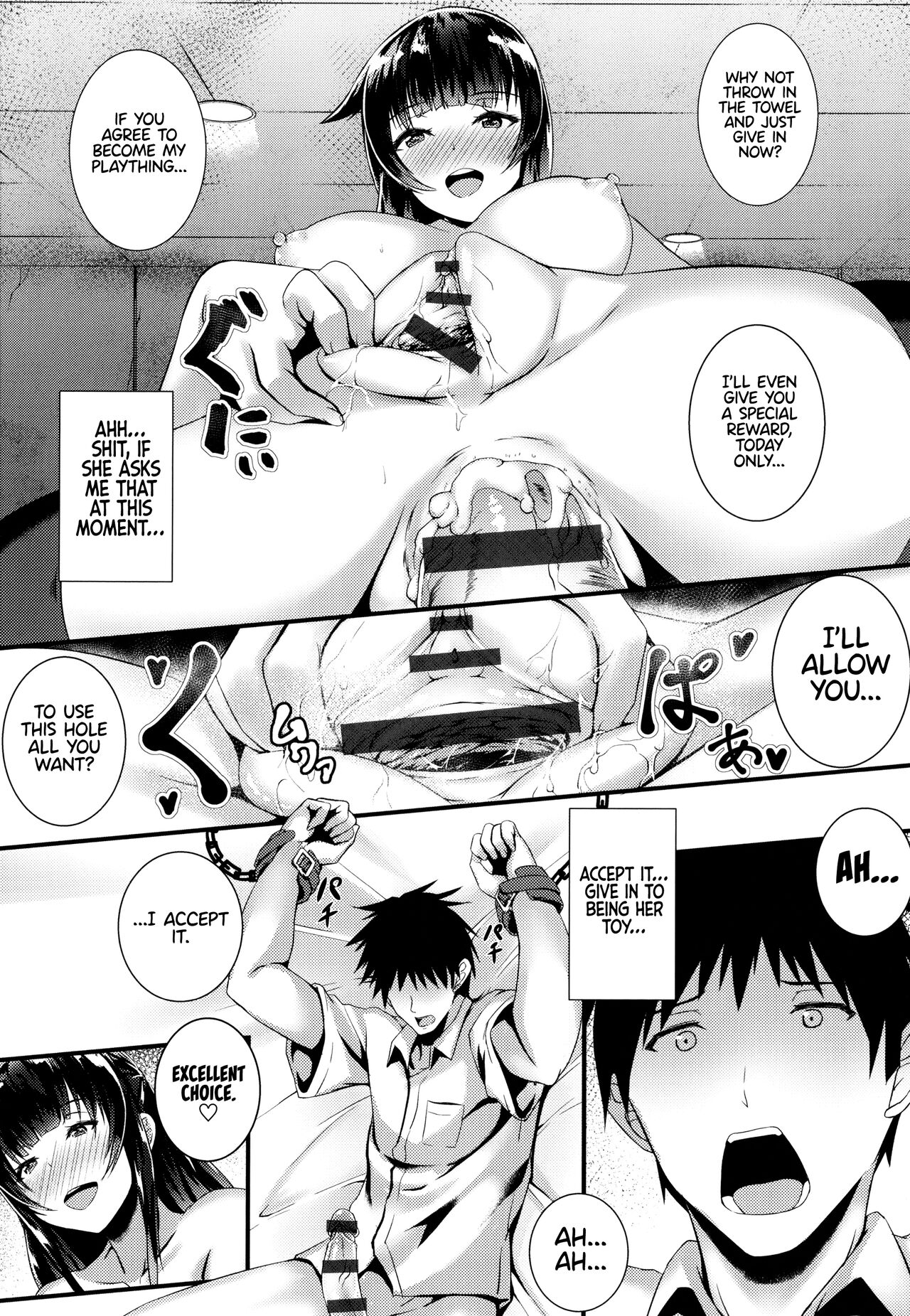 [Kuon]JK Anal?[English] Page 188