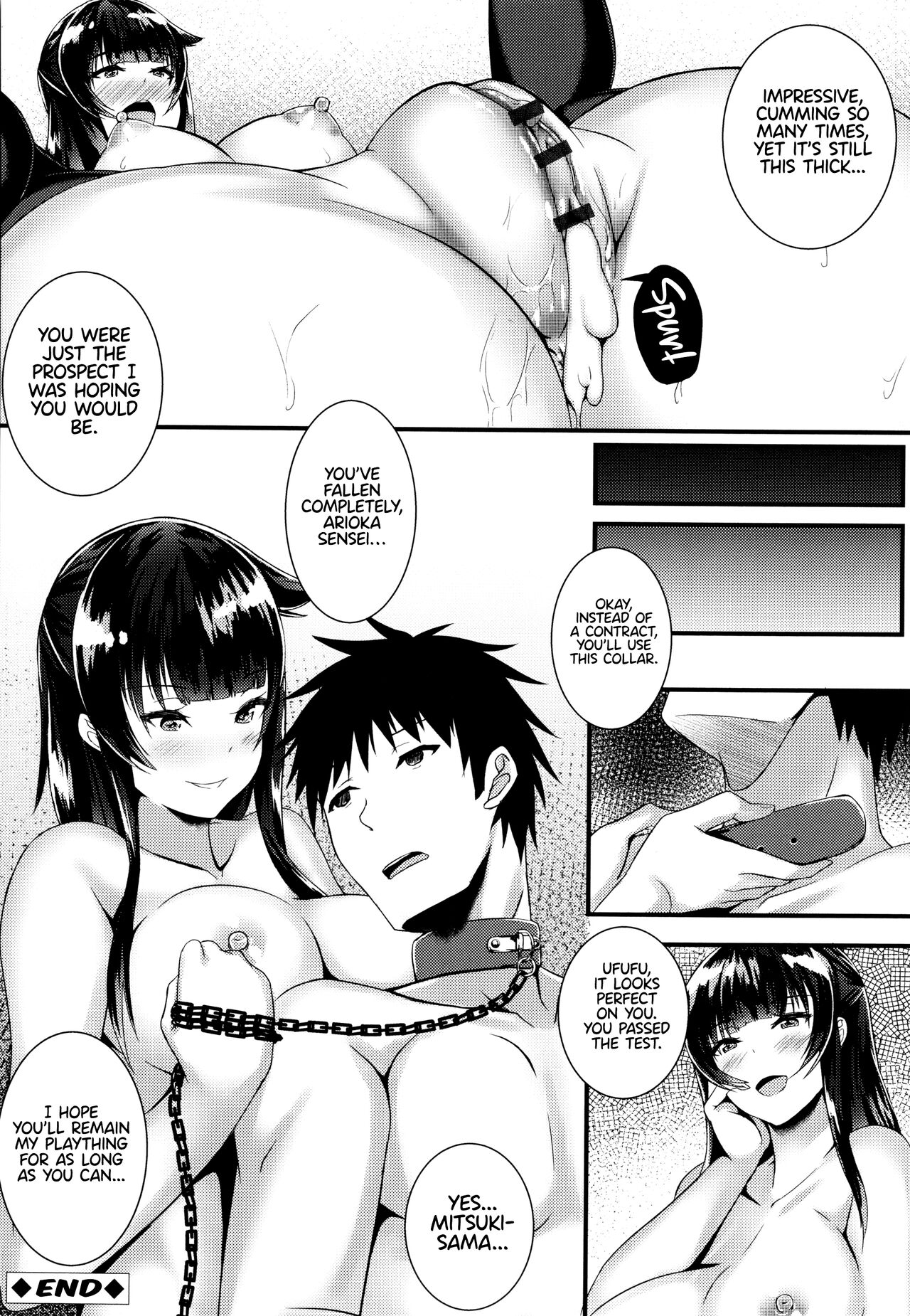 [Kuon]JK Anal?[English] Page 194