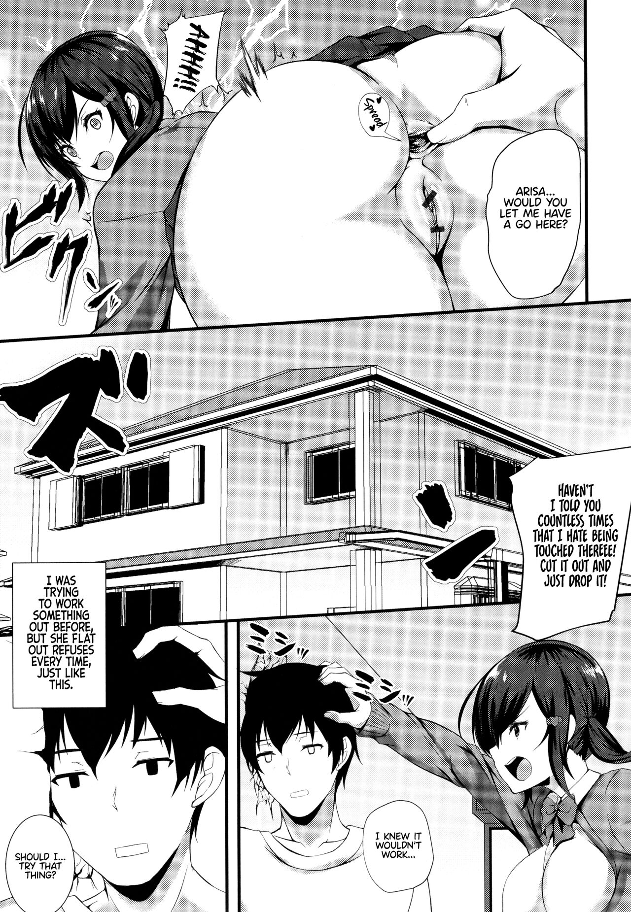 [Kuon]JK Anal?[English] Page 199
