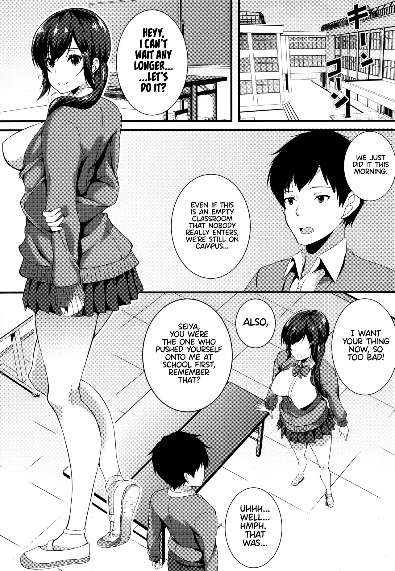 [Kuon]JK Anal?[English] Page 201