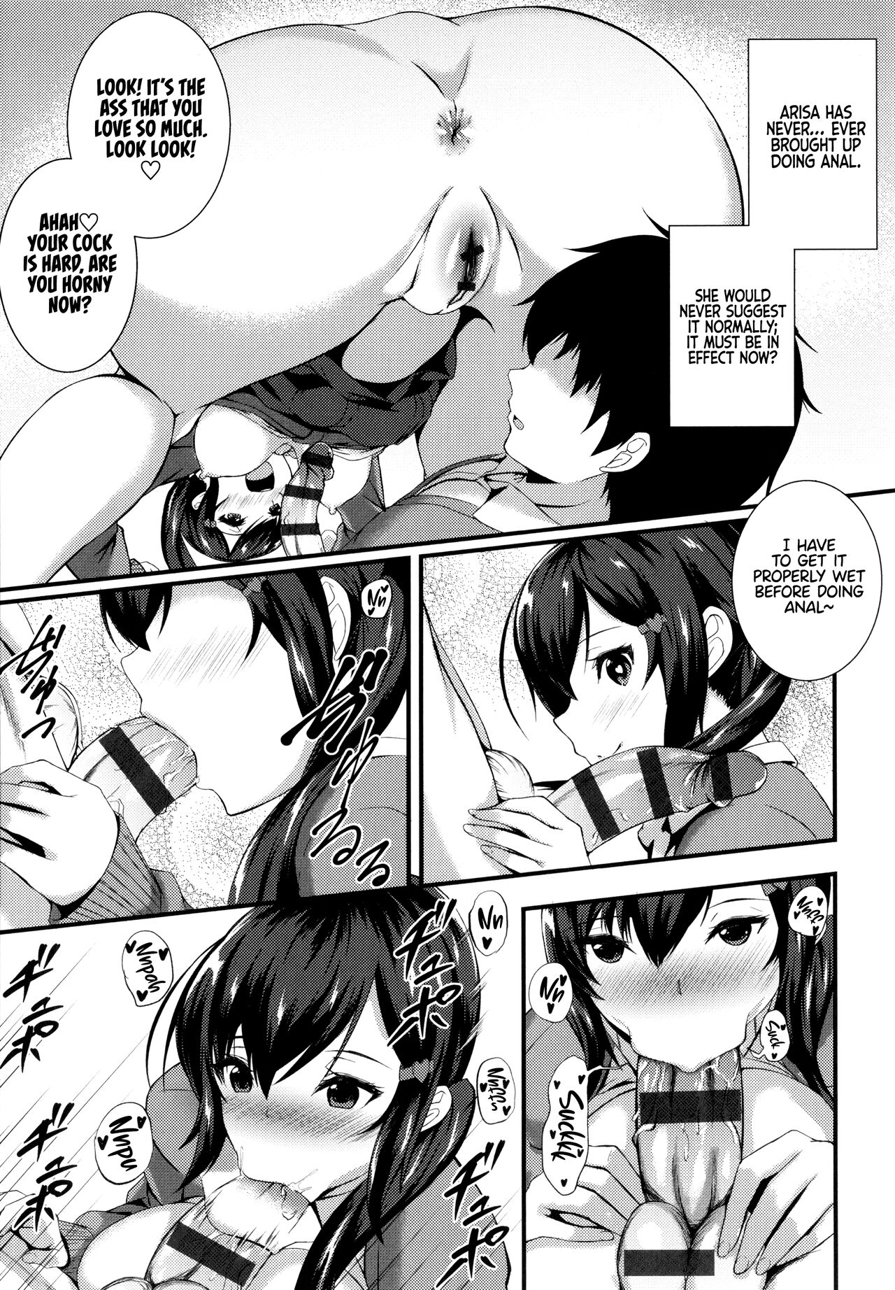 [Kuon]JK Anal?[English] Page 203