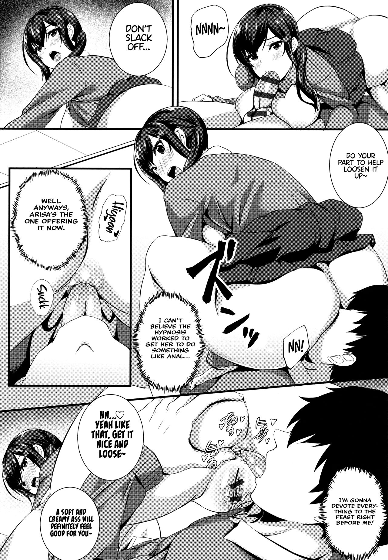[Kuon]JK Anal?[English] Page 204