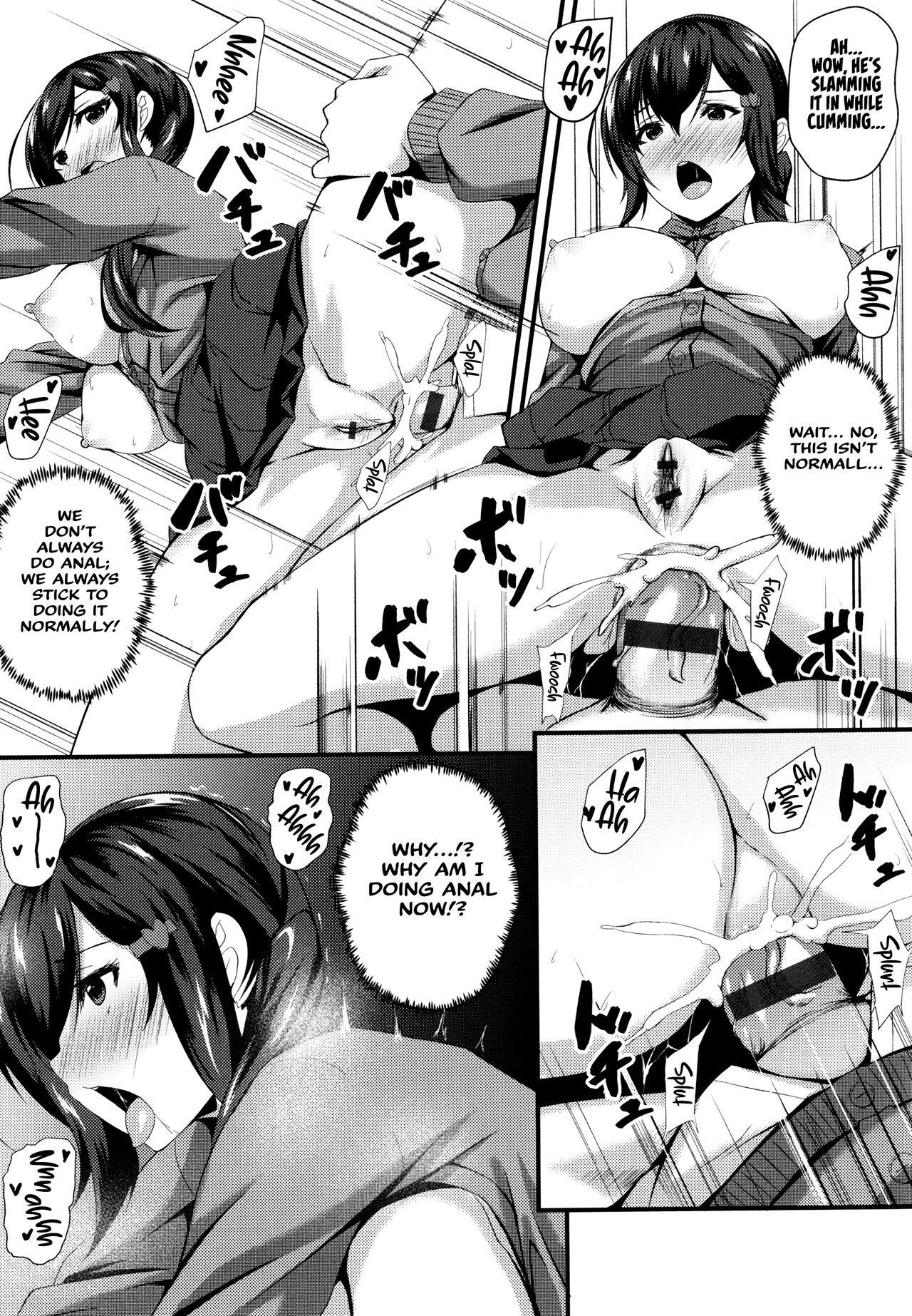 [Kuon]JK Anal?[English] Page 209
