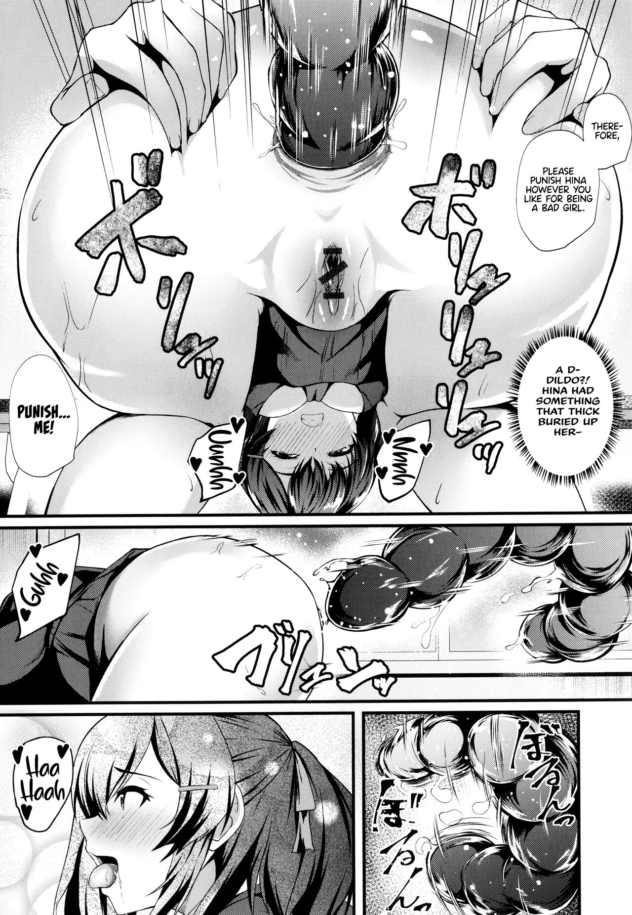 [Kuon]JK Anal?[English] Page 21