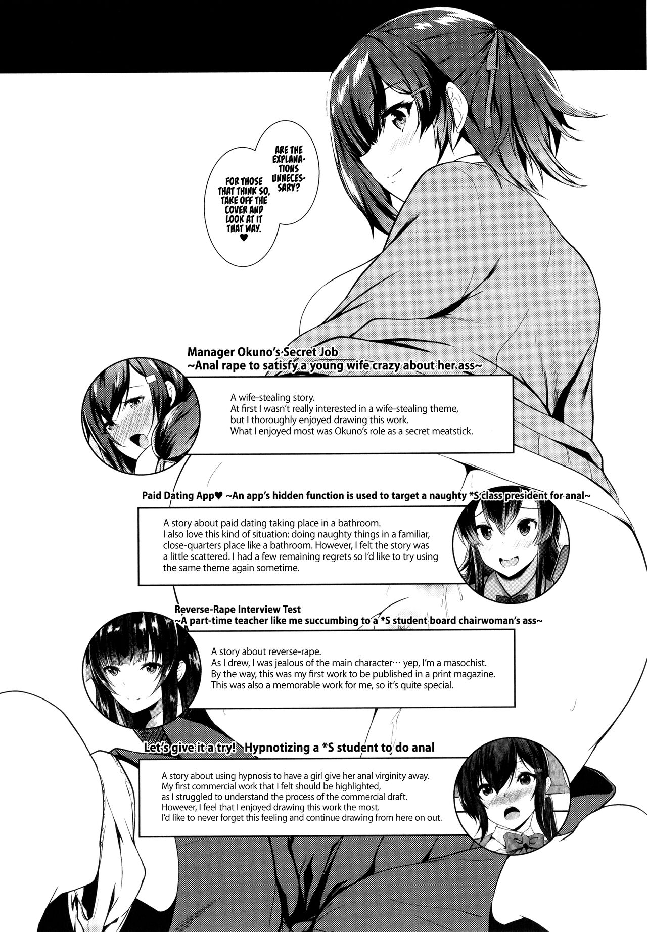 [Kuon]JK Anal?[English] Page 215