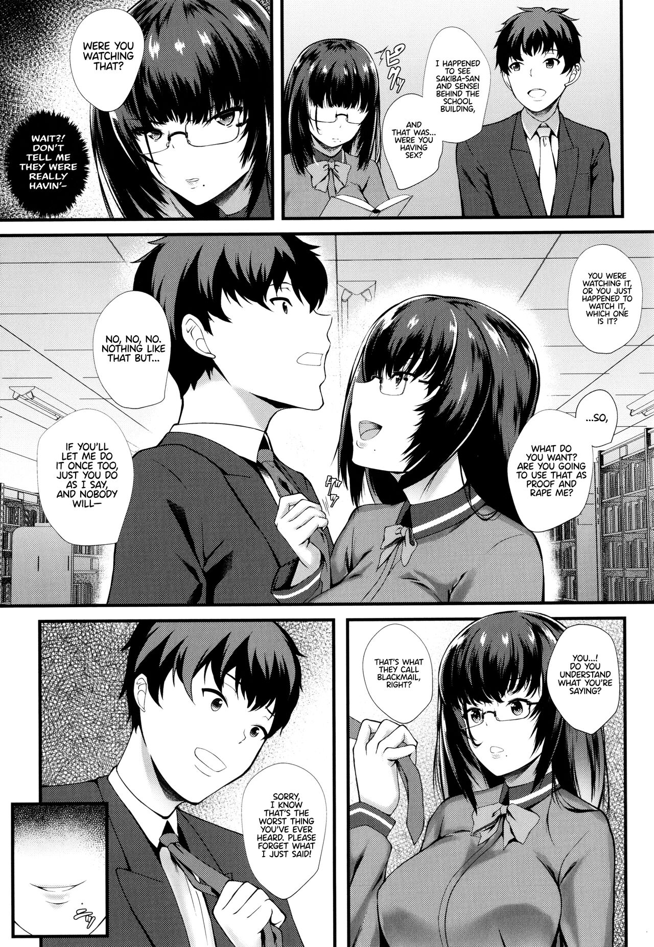 [Kuon]JK Anal?[English] Page 31