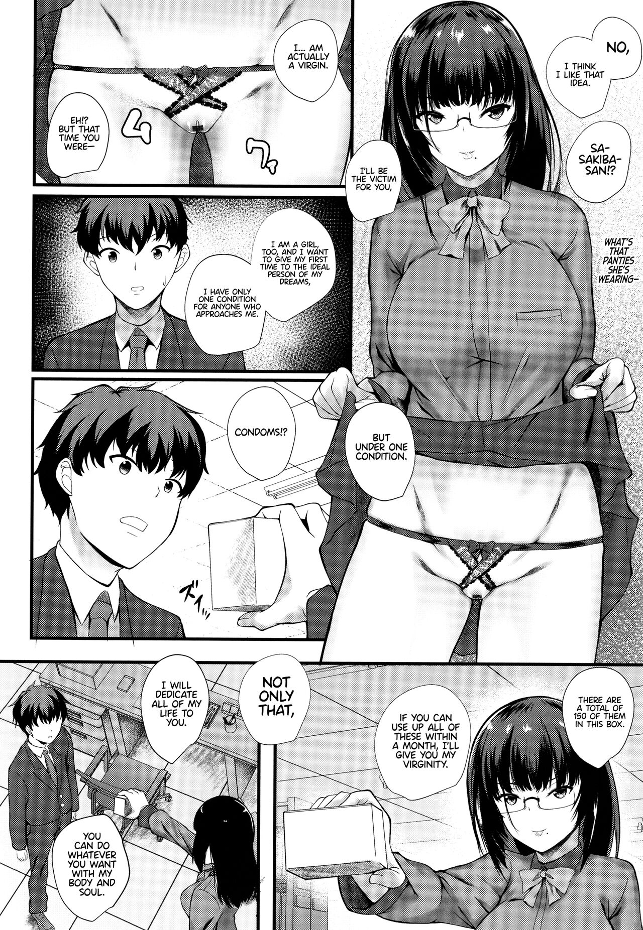 [Kuon]JK Anal?[English] Page 32