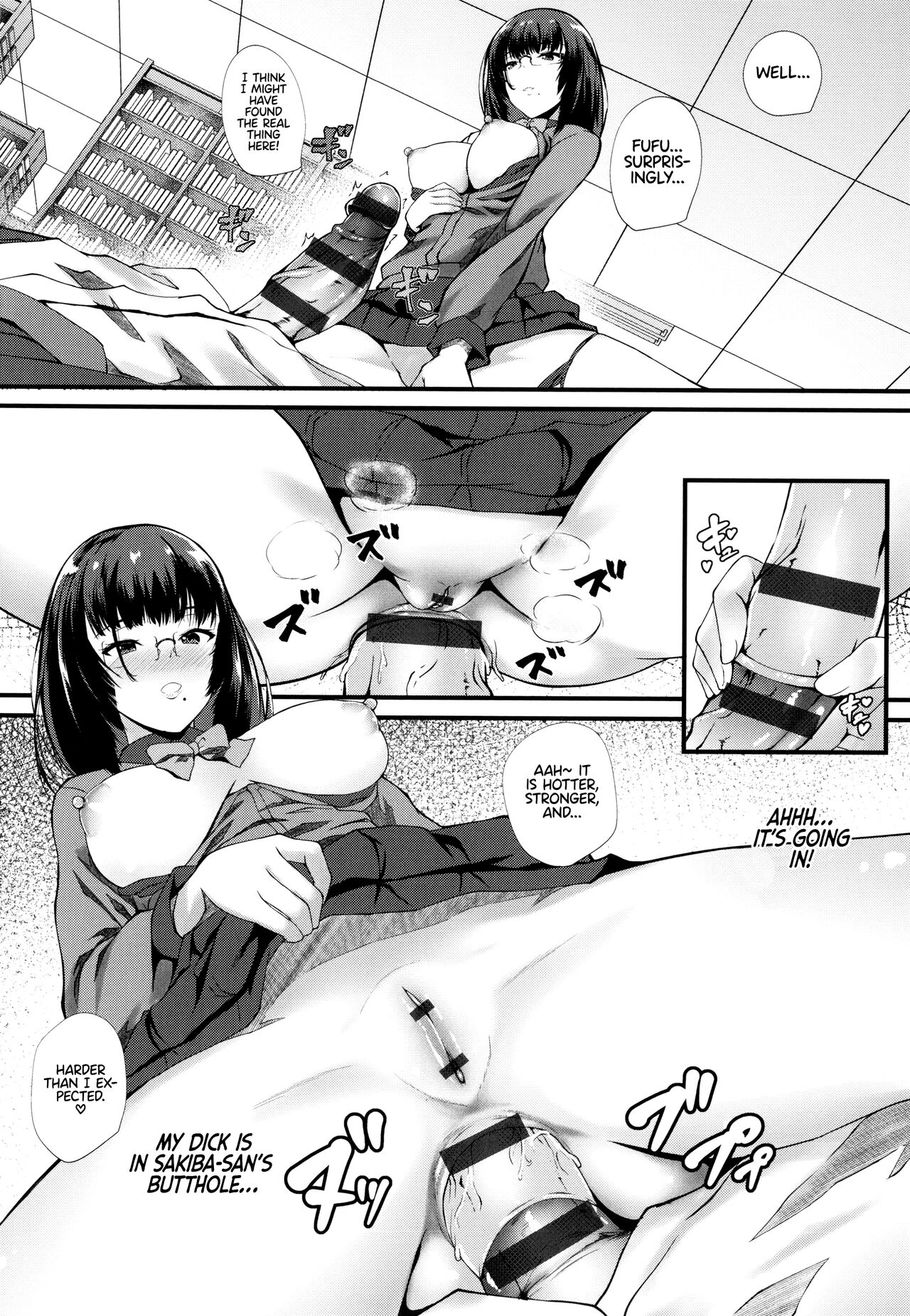 [Kuon]JK Anal?[English] Page 34