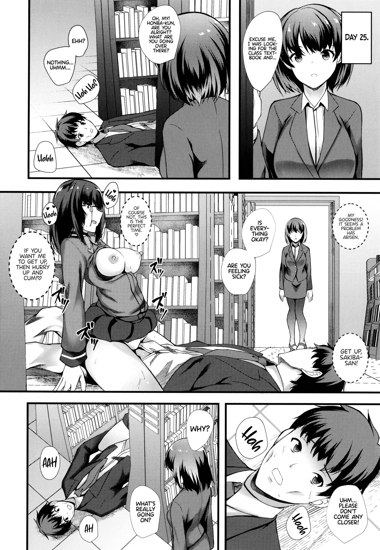 [Kuon]JK Anal?[English] Page 38