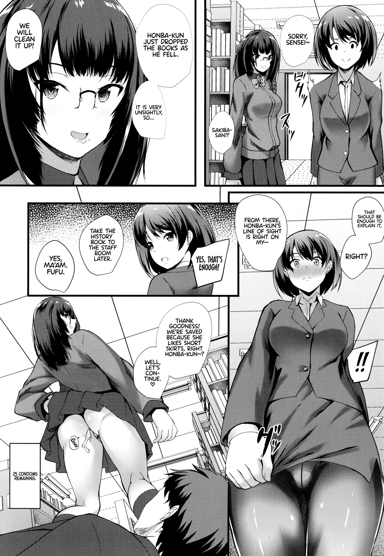 [Kuon]JK Anal?[English] Page 40