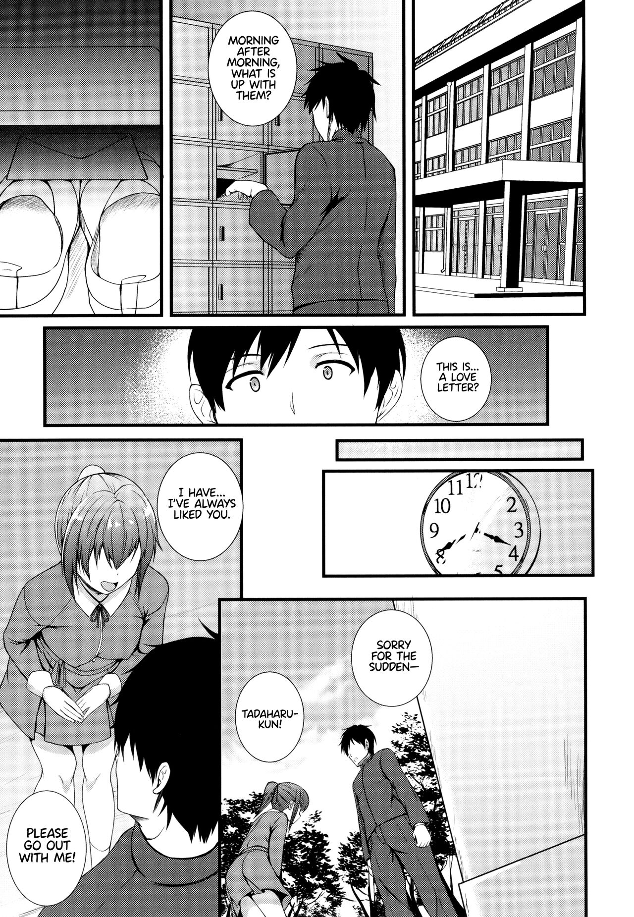 [Kuon]JK Anal?[English] Page 59