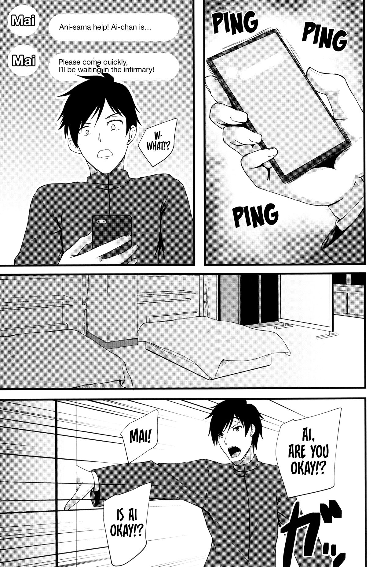 [Kuon]JK Anal?[English] Page 61