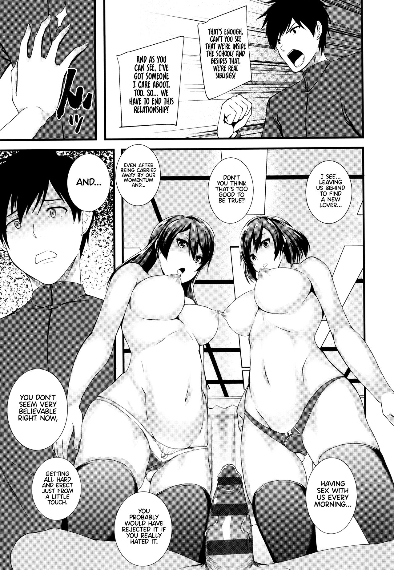 [Kuon]JK Anal?[English] Page 63