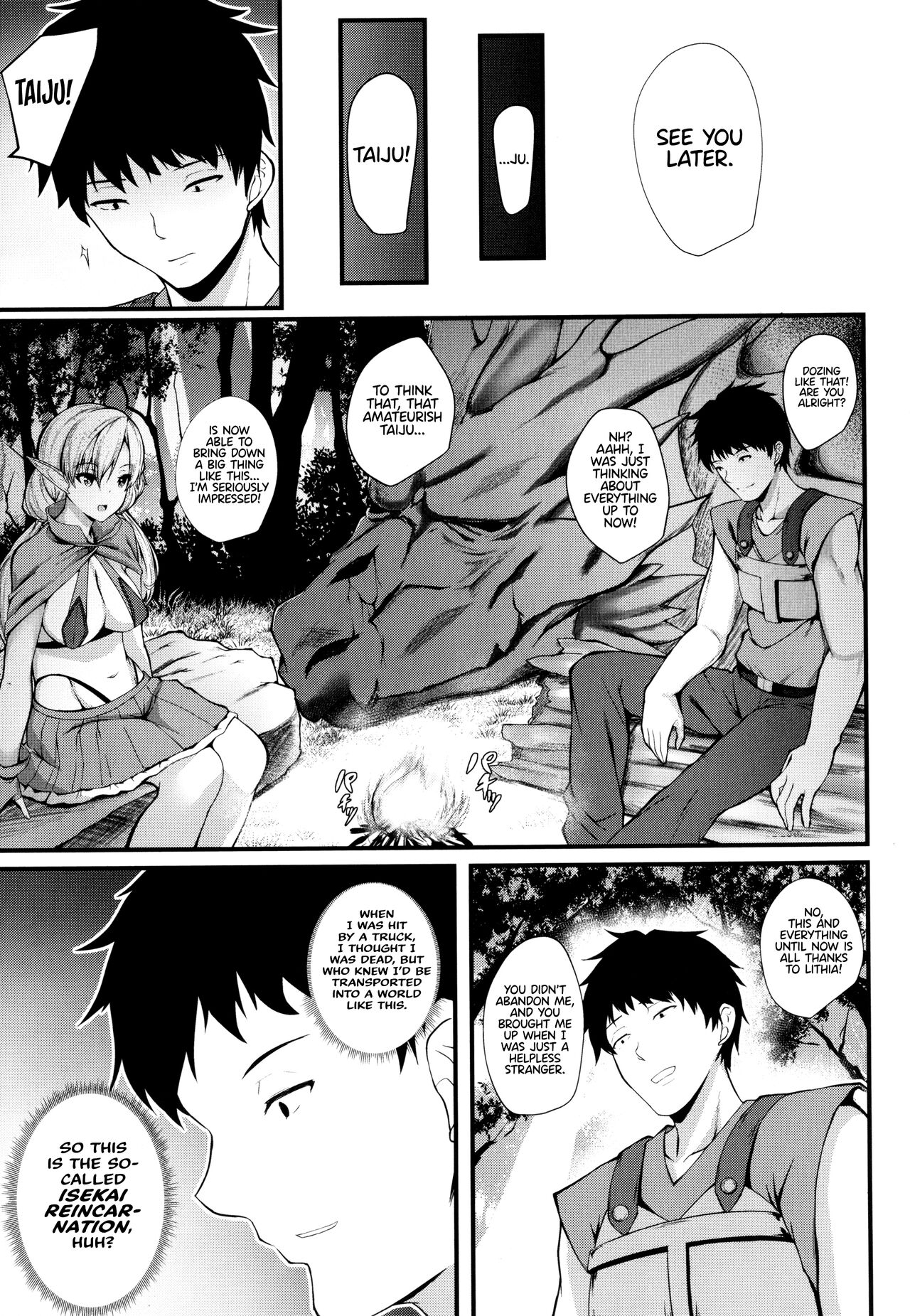 [Kuon]JK Anal?[English] Page 79