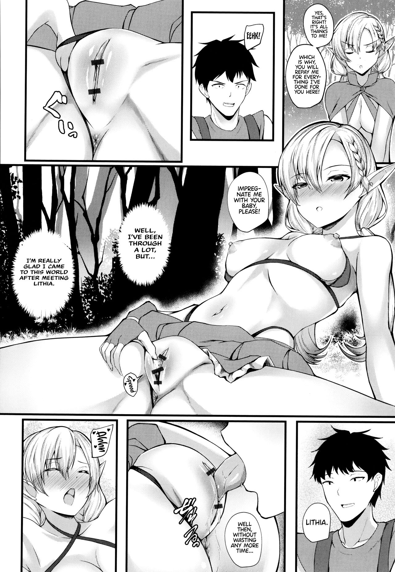 [Kuon]JK Anal?[English] Page 80