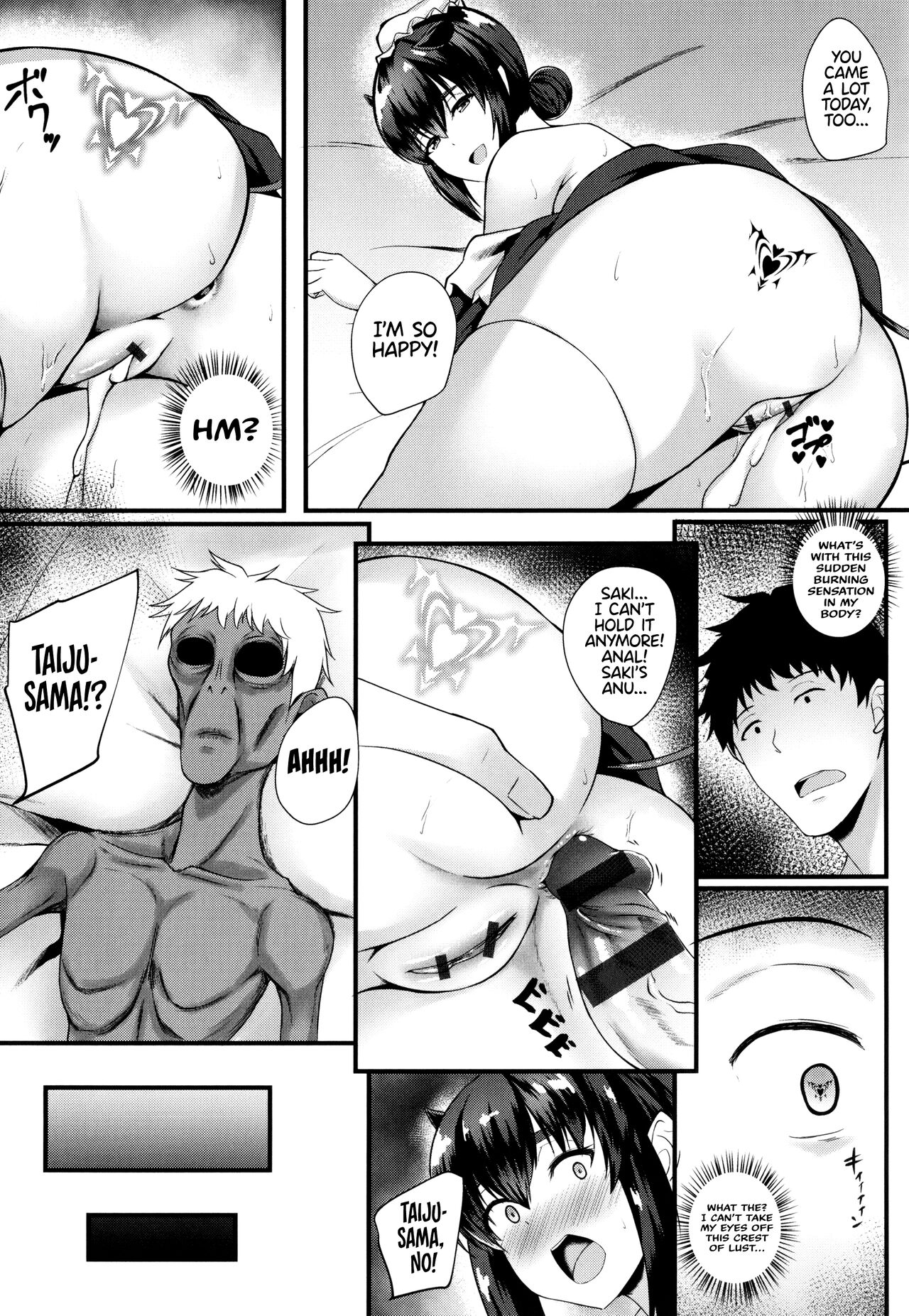 [Kuon]JK Anal?[English] Page 91