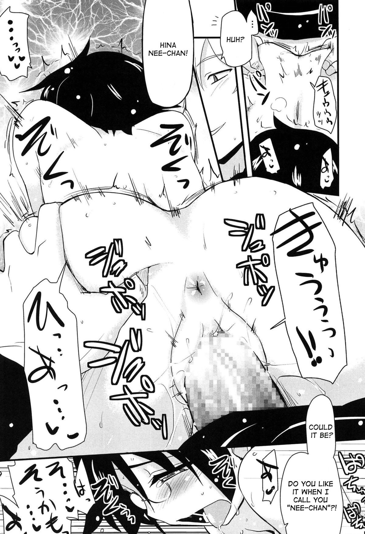 [Hijiri Tsukasa]Shojo Ane, Kangaeru[English] [KeizerD] Page 16