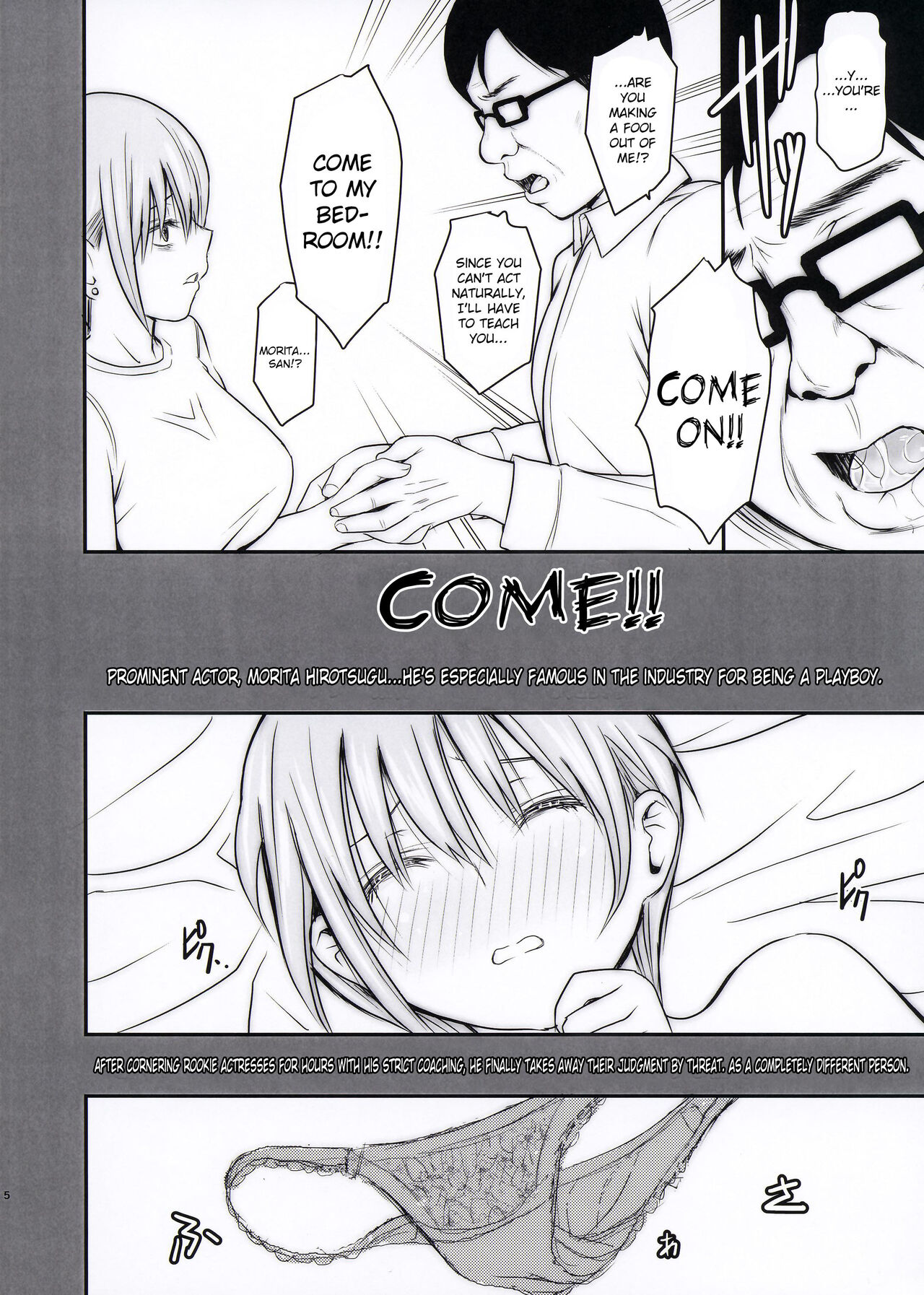 (C96) [ROUND-HOUSE (Kikkawa Ryounei)]Ichika-chan and Intercrural Sex and Brute Coaching(Gotoubun no Hanayome) [English] [Gagak_Ireng] (rewrite) Page 6
