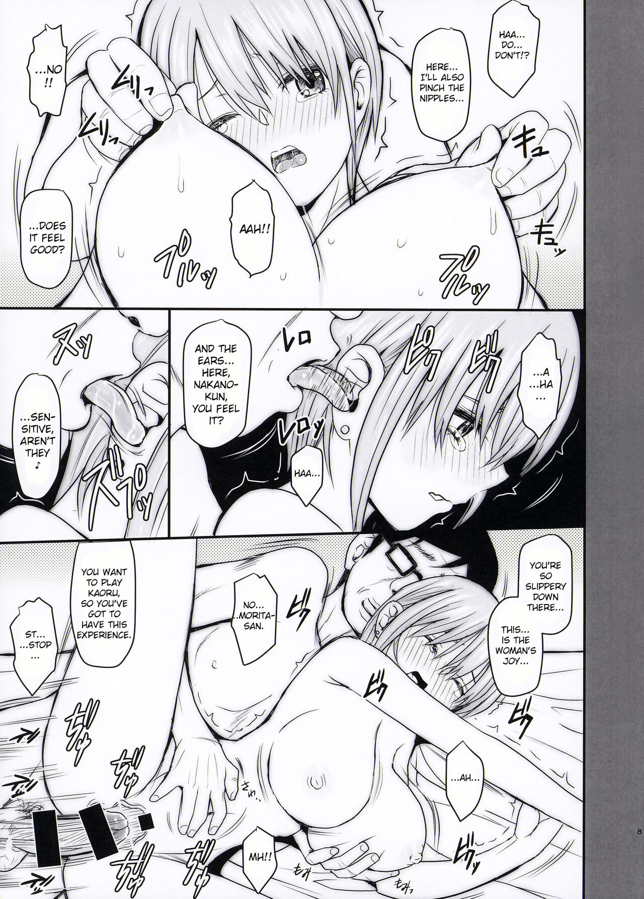 (C96) [ROUND-HOUSE (Kikkawa Ryounei)]Ichika-chan and Intercrural Sex and Brute Coaching(Gotoubun no Hanayome) [English] [Gagak_Ireng] (rewrite) Page 9