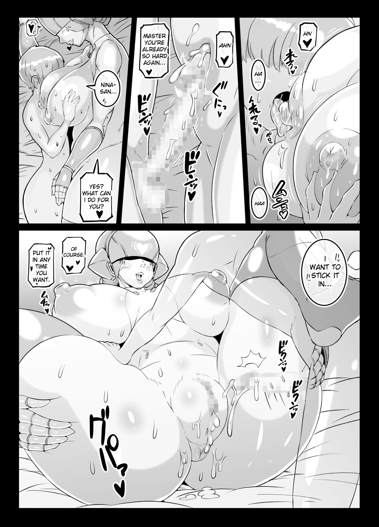 [Whitish Blacker (Andojing)]Noukou Android Seikatsu PLAYBOT Nikangou | My Intense Android Sex Life PLAYBOT Volume 2[English] [naetranslates] Page 14