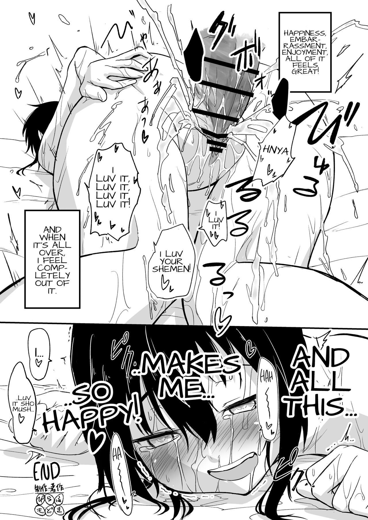 [Yakimeshi Modoki (Pilaf Modoki)]Hosomichi no Oku Ha | Deep in the Narrow Path Break[English] [MegaFagget] [Digital] Page 18
