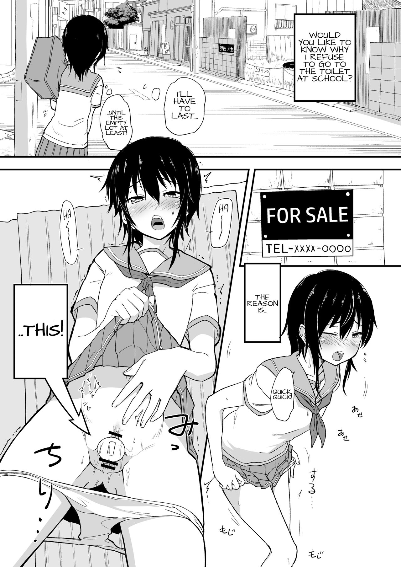 [Yakimeshi Modoki (Pilaf Modoki)]Hosomichi no Oku Ha | Deep in the Narrow Path Break[English] [MegaFagget] [Digital] Page 4
