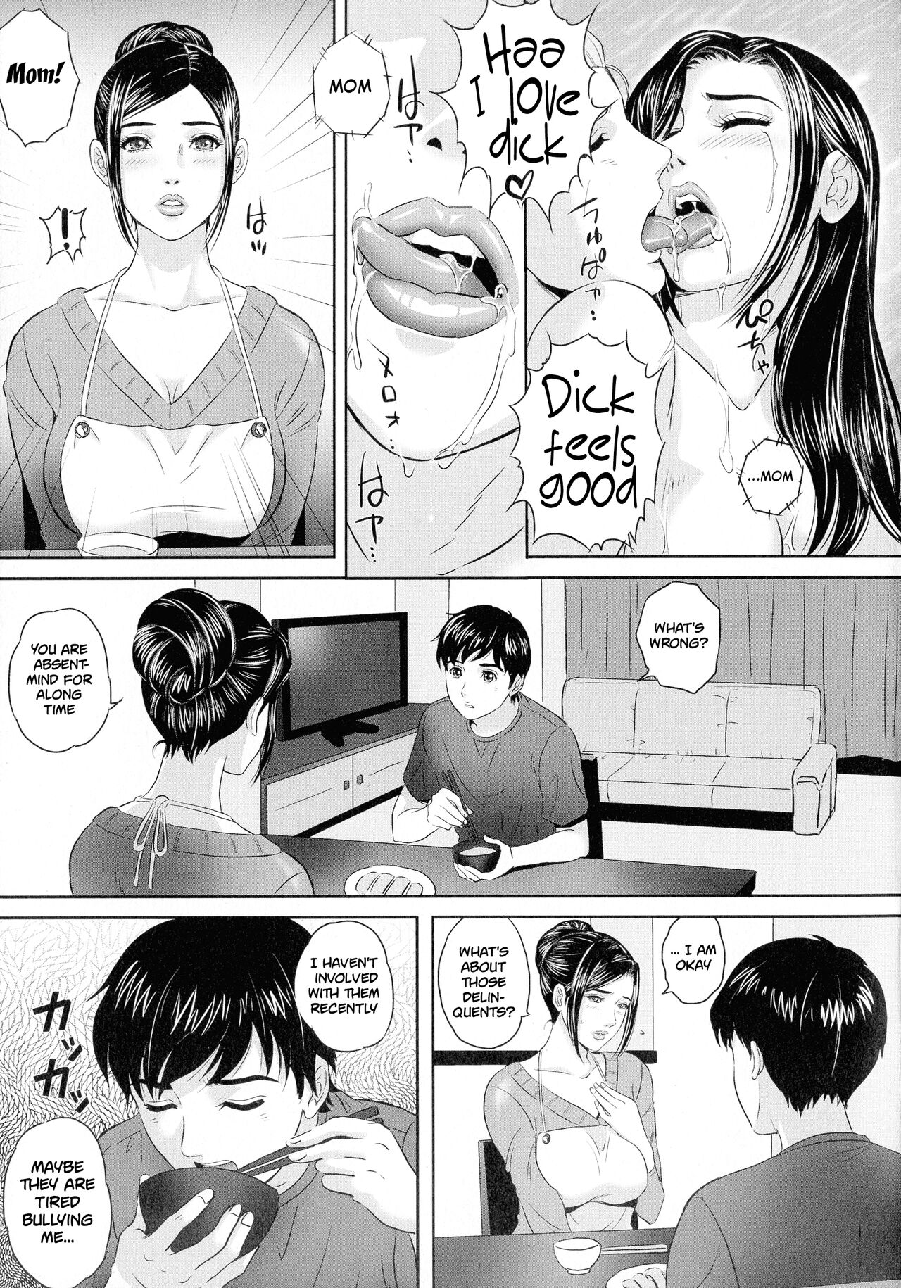 [MON-MON]Slave Mom(Koyoi, Tsuma ga Sarasarete…) [English] [BlackRave] Page 5