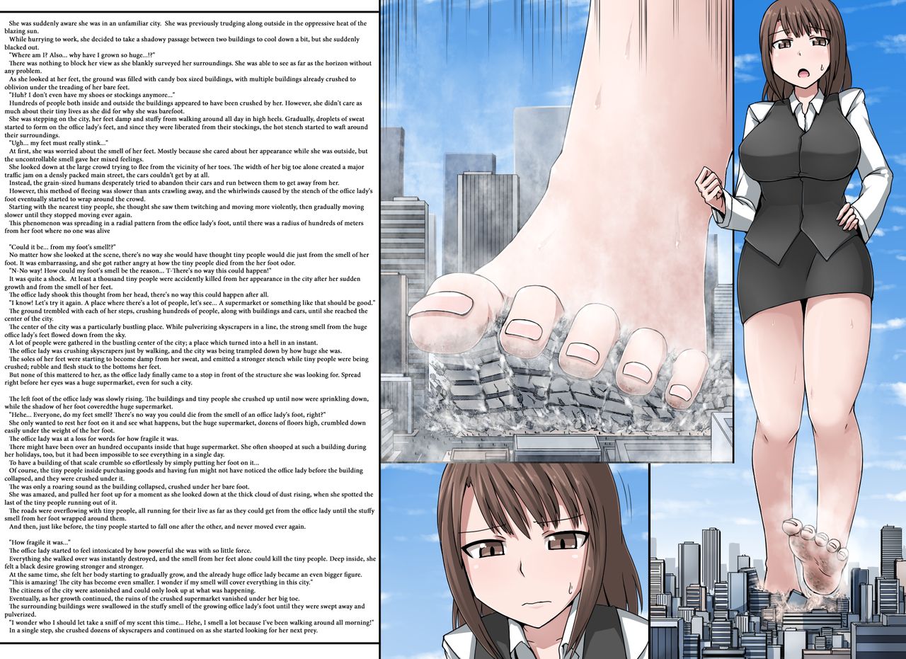 [Terada Ochiko]Various english translations Page 44