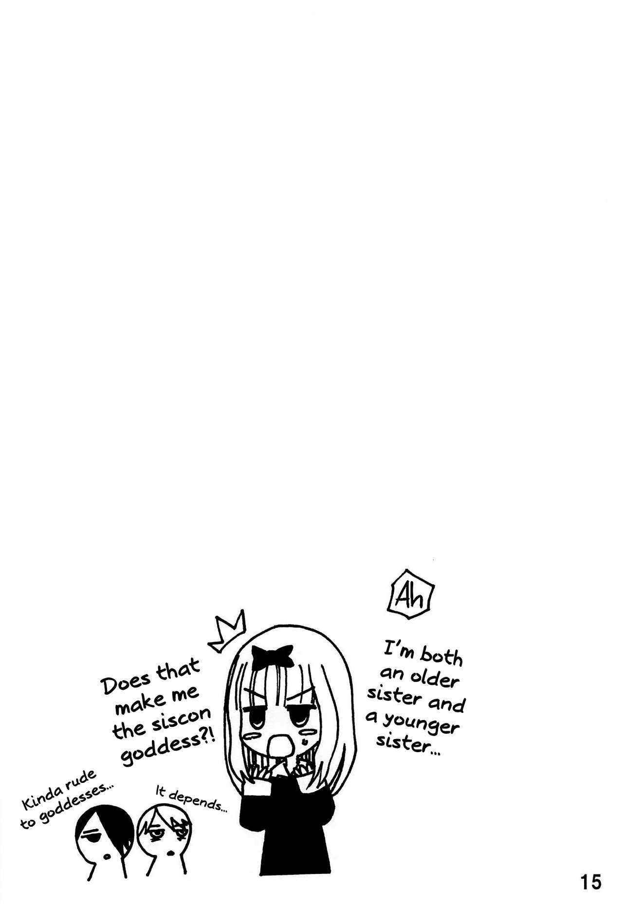 (C96) [Shinohara Heavy Industry (Haruna Mao, Akatsuki, Ukyochu)]Kaguyax(Kaguya-sama wa Kokurasetai) [English] [head empty] Page 14