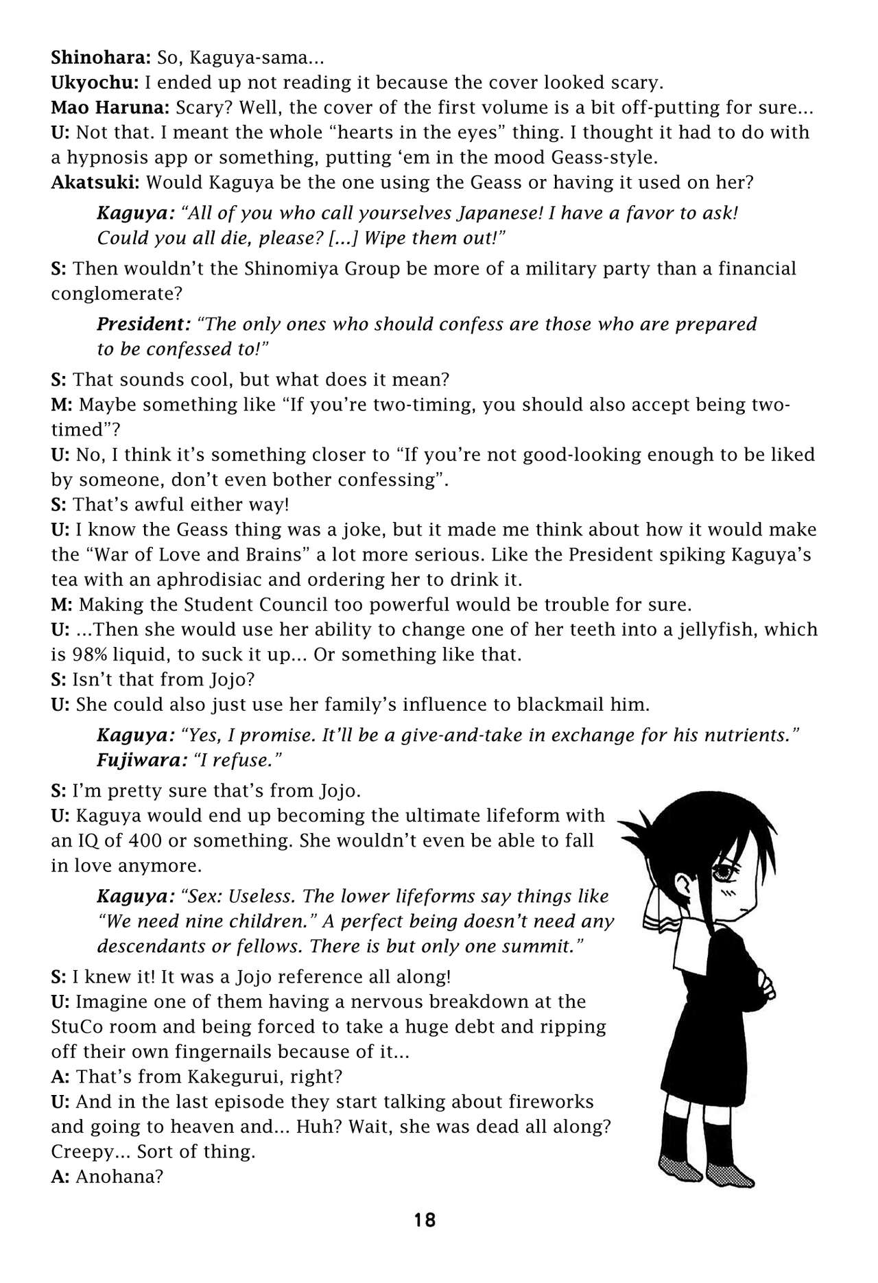 (C96) [Shinohara Heavy Industry (Haruna Mao, Akatsuki, Ukyochu)]Kaguyax(Kaguya-sama wa Kokurasetai) [English] [head empty] Page 17
