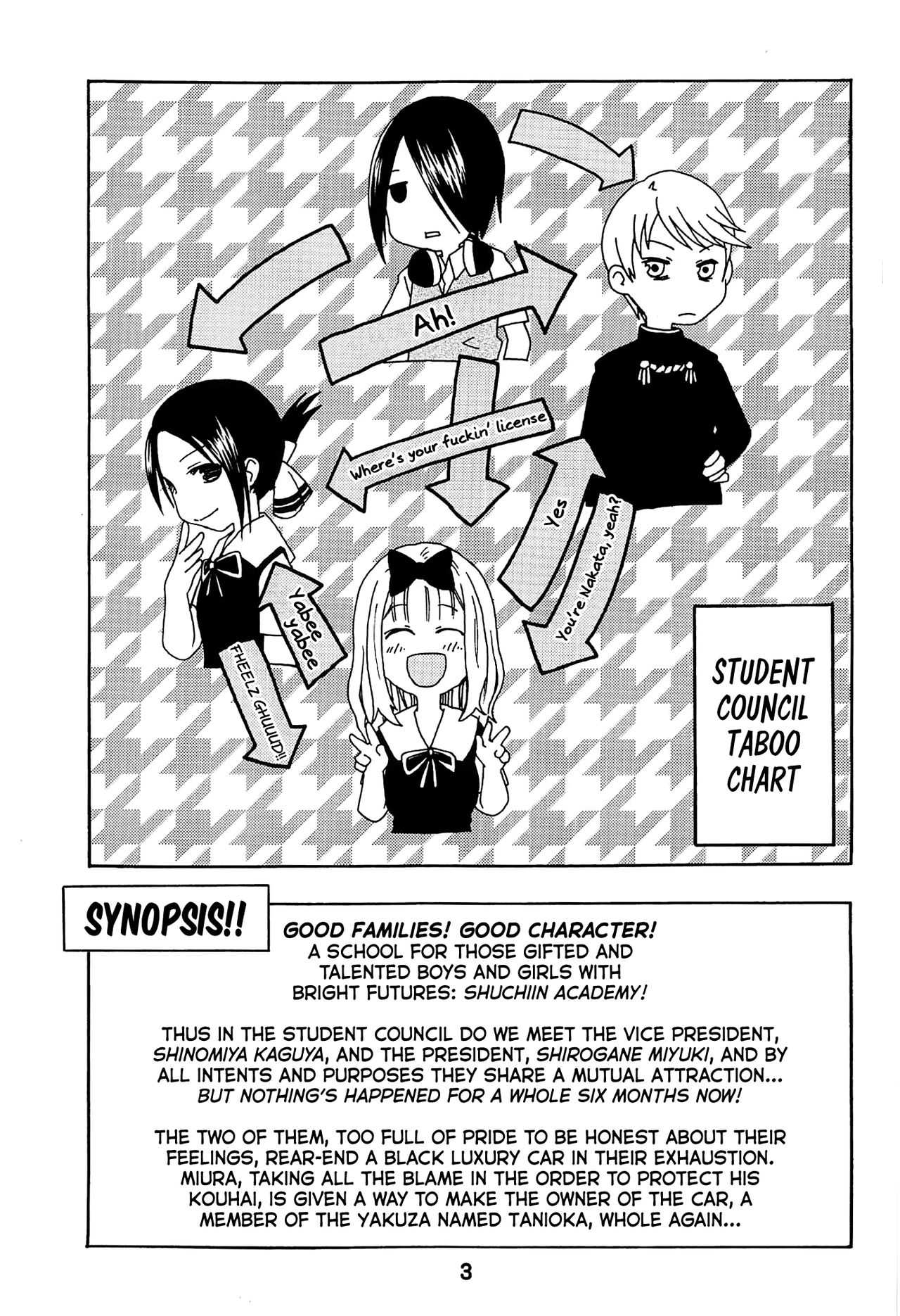 (C96) [Shinohara Heavy Industry (Haruna Mao, Akatsuki, Ukyochu)]Kaguyax(Kaguya-sama wa Kokurasetai) [English] [head empty] Page 2