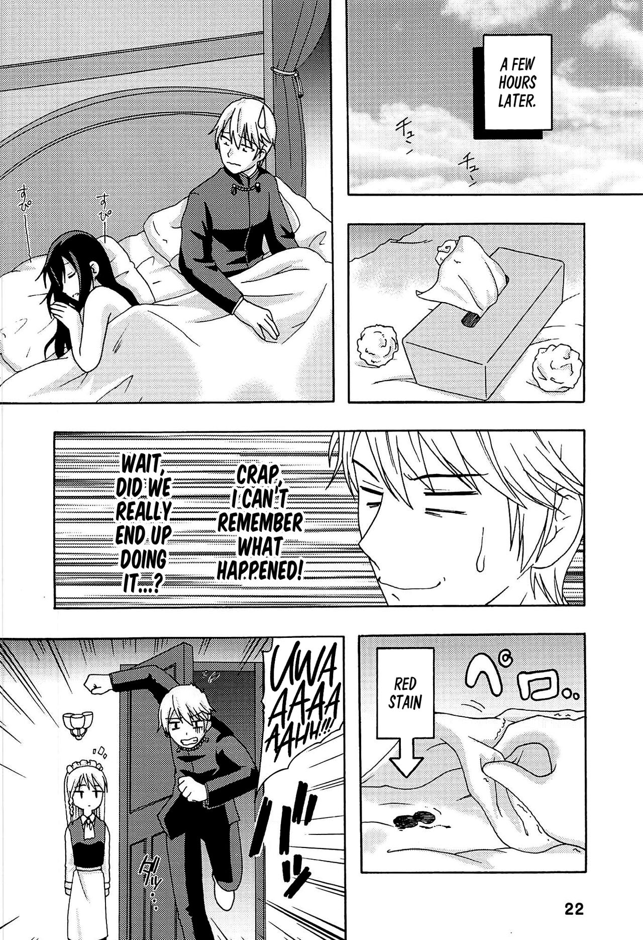 (C96) [Shinohara Heavy Industry (Haruna Mao, Akatsuki, Ukyochu)]Kaguyax(Kaguya-sama wa Kokurasetai) [English] [head empty] Page 21
