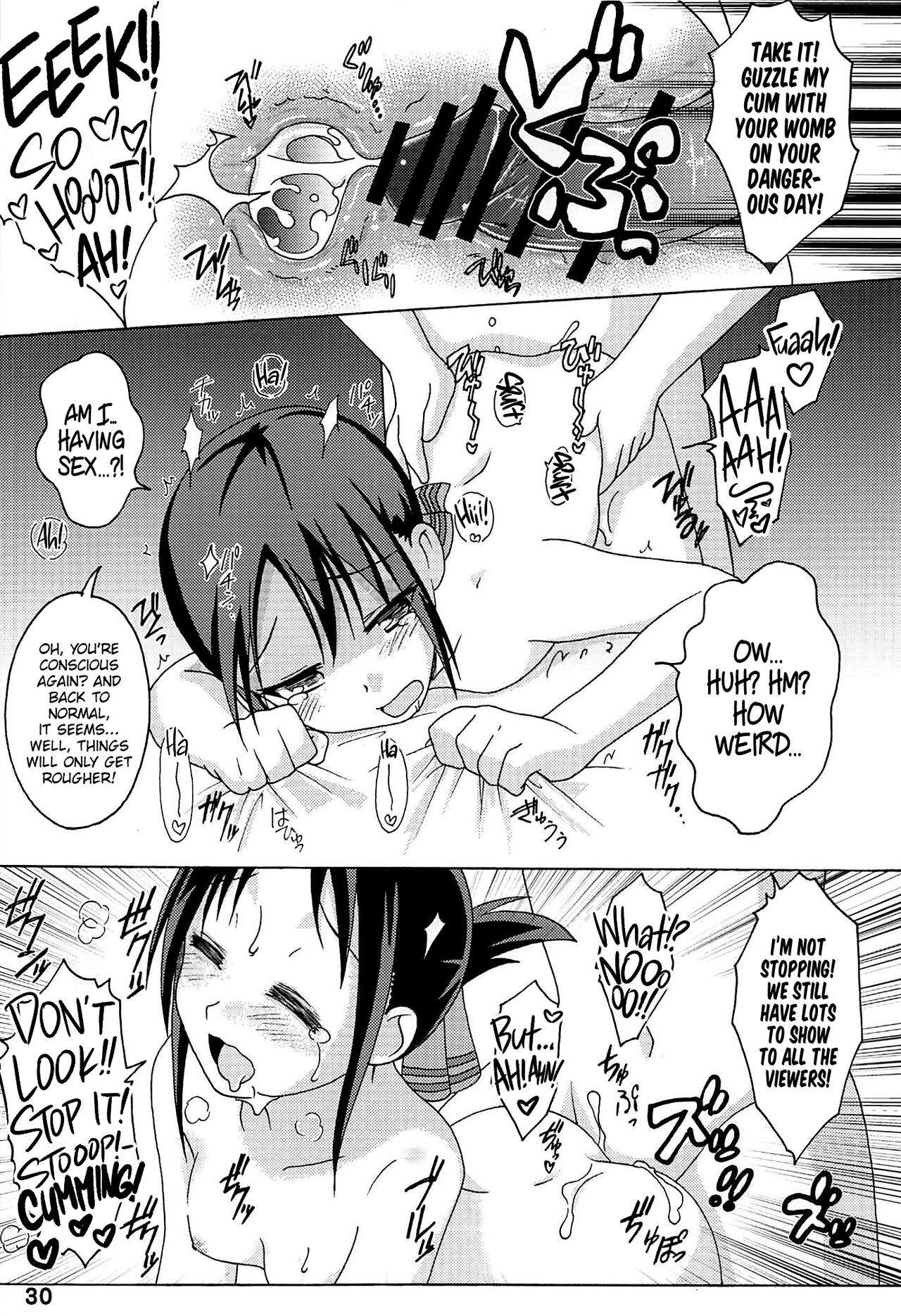 (C96) [Shinohara Heavy Industry (Haruna Mao, Akatsuki, Ukyochu)]Kaguyax(Kaguya-sama wa Kokurasetai) [English] [head empty] Page 29