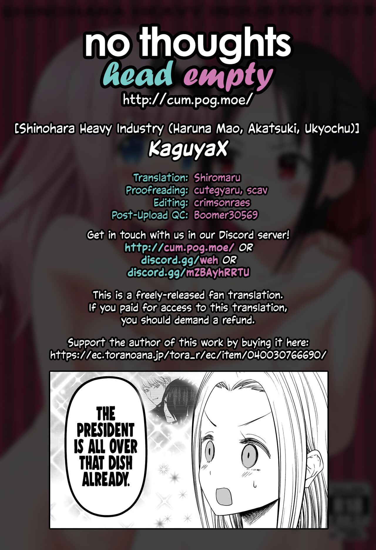 (C96) [Shinohara Heavy Industry (Haruna Mao, Akatsuki, Ukyochu)]Kaguyax(Kaguya-sama wa Kokurasetai) [English] [head empty] Page 36