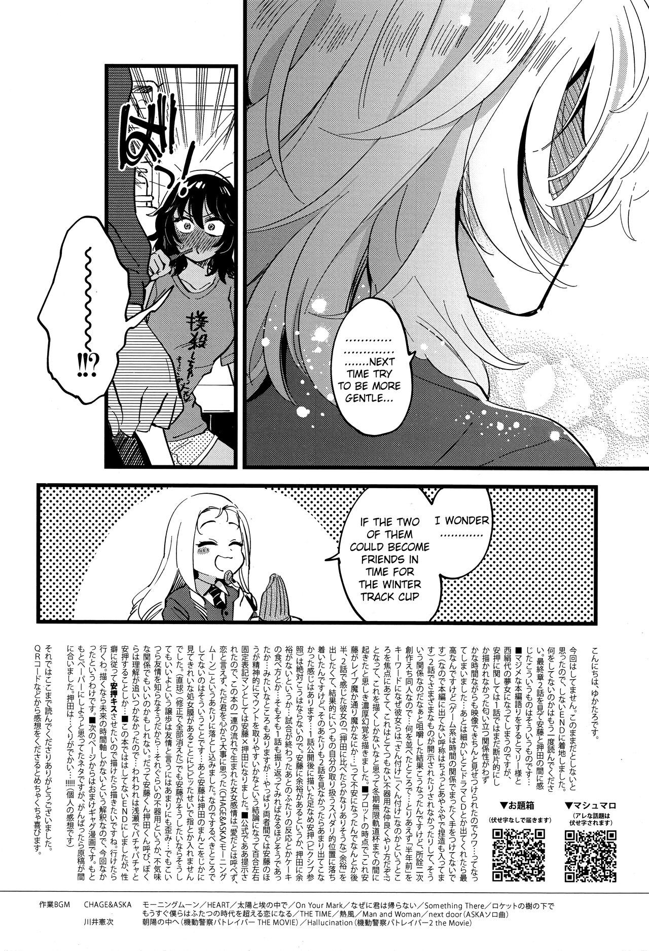 (C96) [Sonotaozey (Yukataro)]AnOshi, Nakayoku!(Girls und Panzer) [English] [Raknnkarscans] Page 25