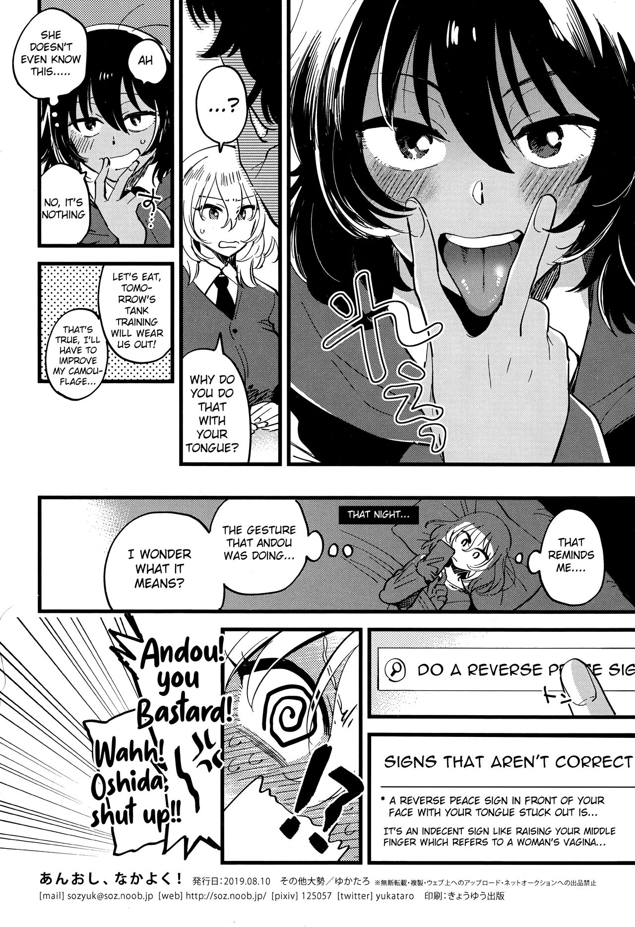 (C96) [Sonotaozey (Yukataro)]AnOshi, Nakayoku!(Girls und Panzer) [English] [Raknnkarscans] Page 29