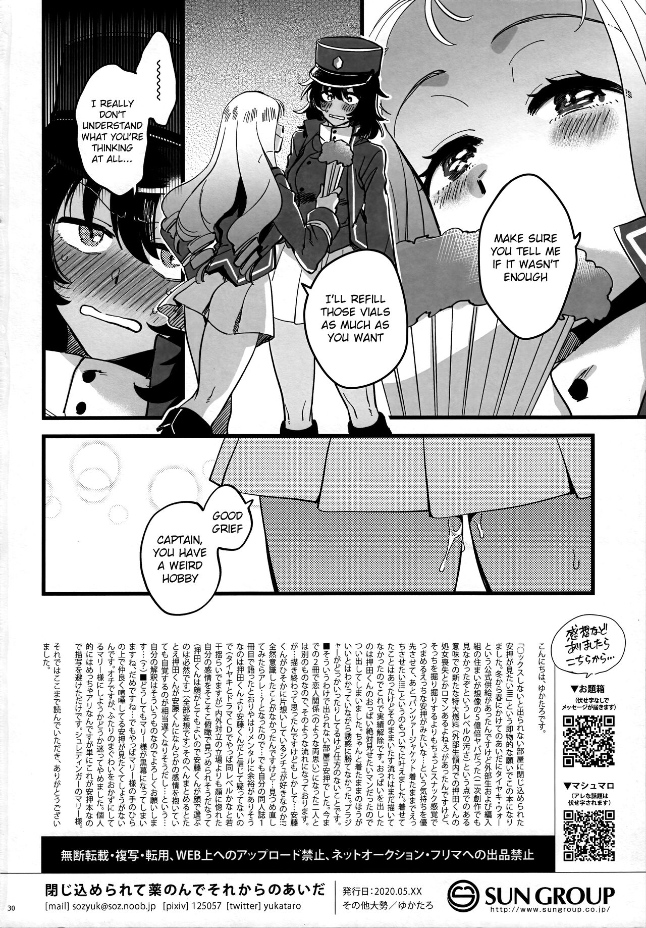 [Sonotaozey (Yukataro)]Tojikomerarete Kusuri Nonde Sorekara no Aida(Girls und Panzer) [English] [Raknnkarscans] Page 29